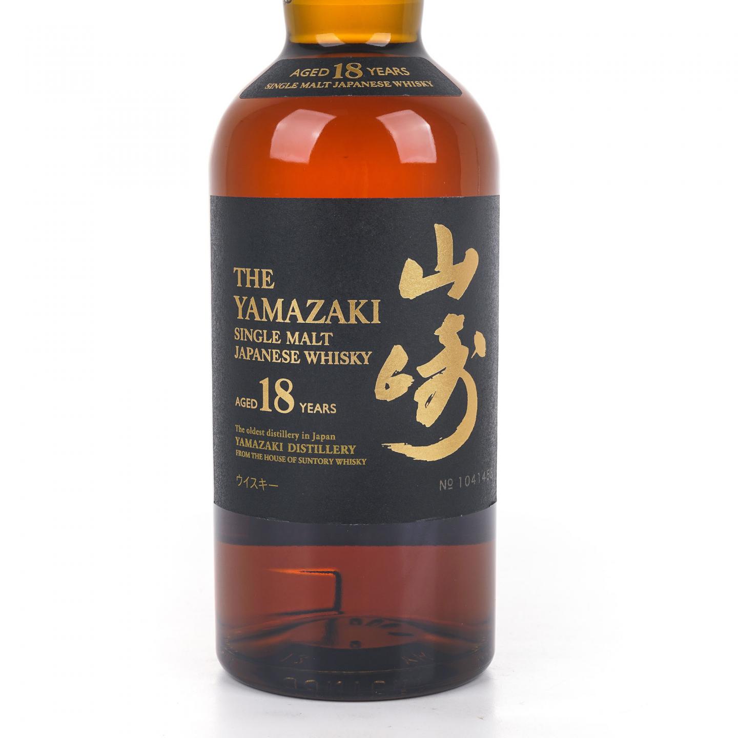 山崎 18年 金字黑标 No.1041455