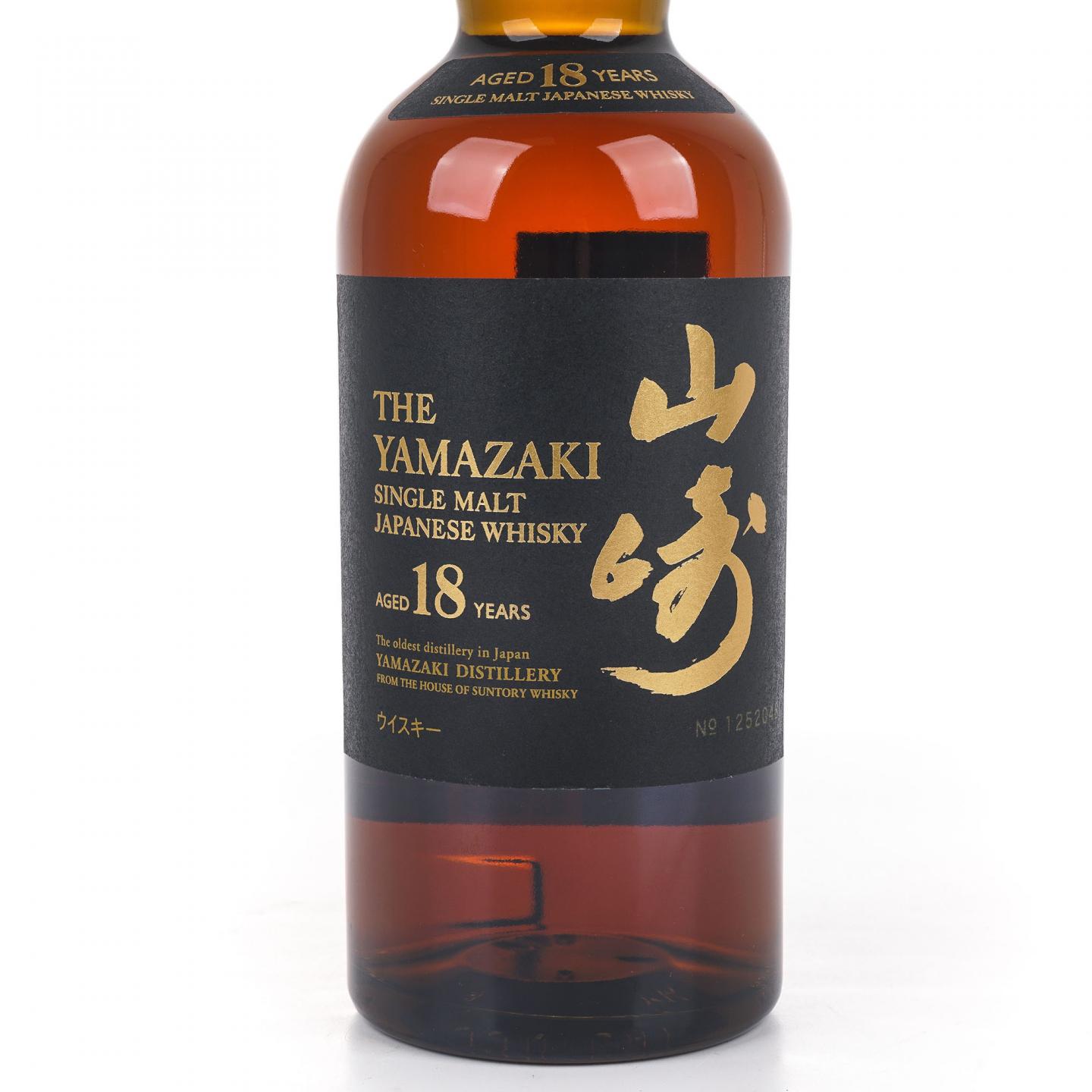 山崎 18年 金字黑标 No.1252048