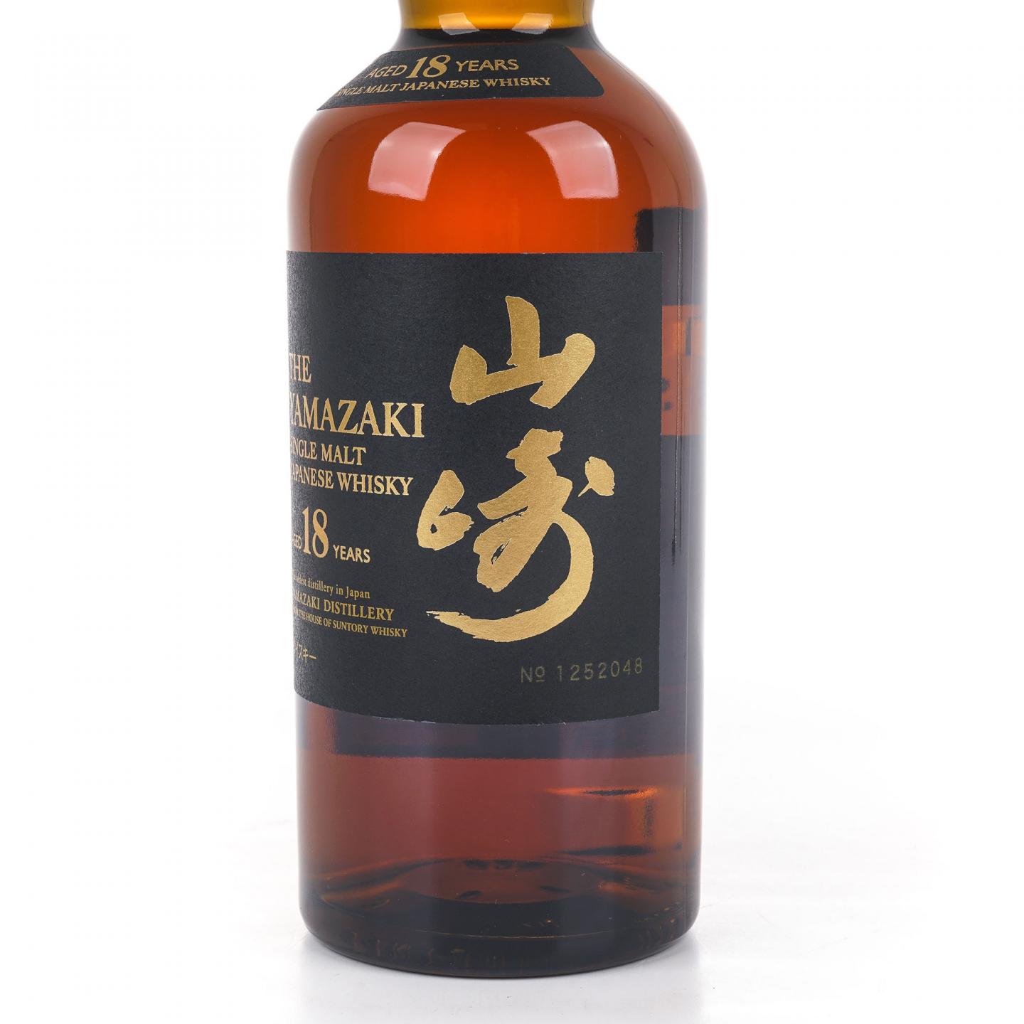 山崎 18年 金字黑标 No.1252048