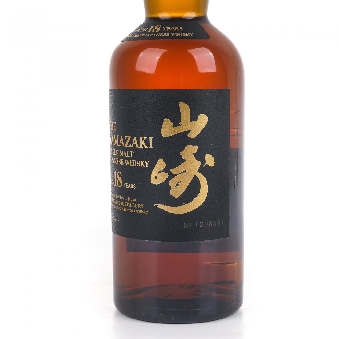 山崎 18年 金字黑标 No.1208461