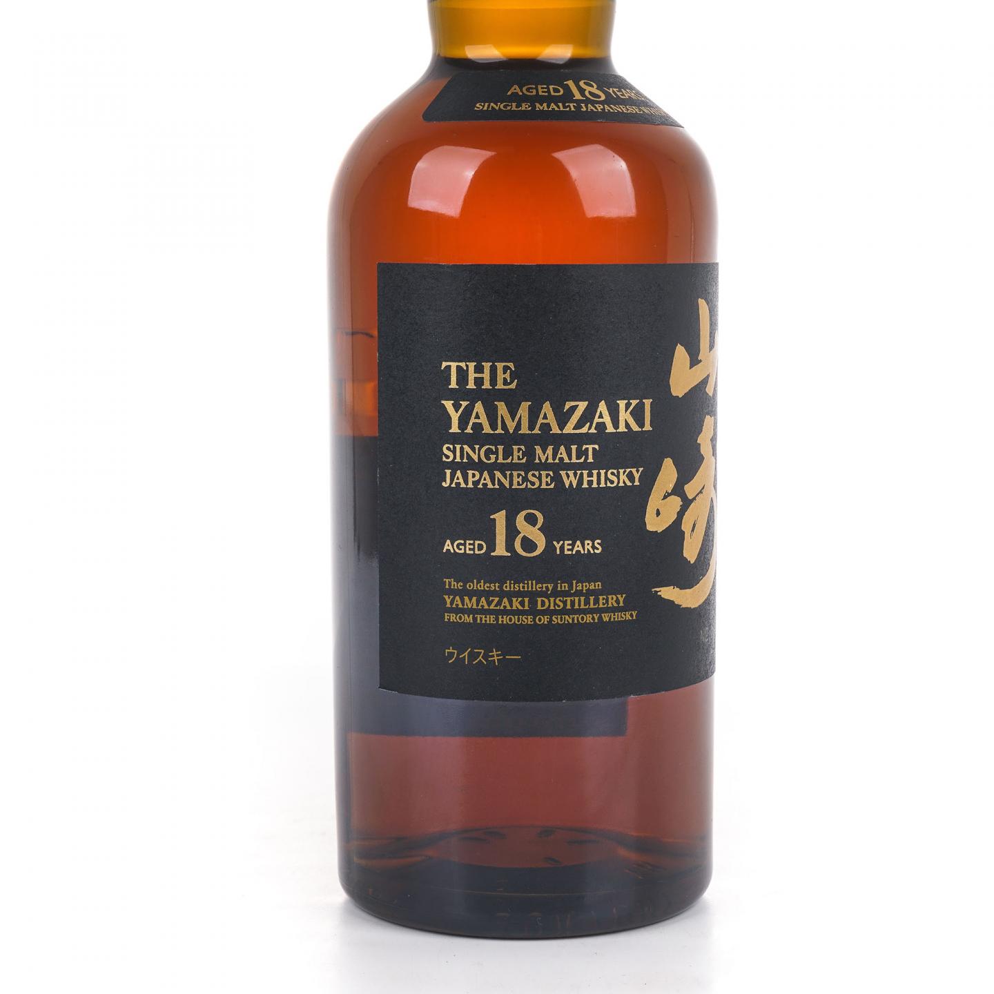 山崎 18年 金字黑标 No.1208461