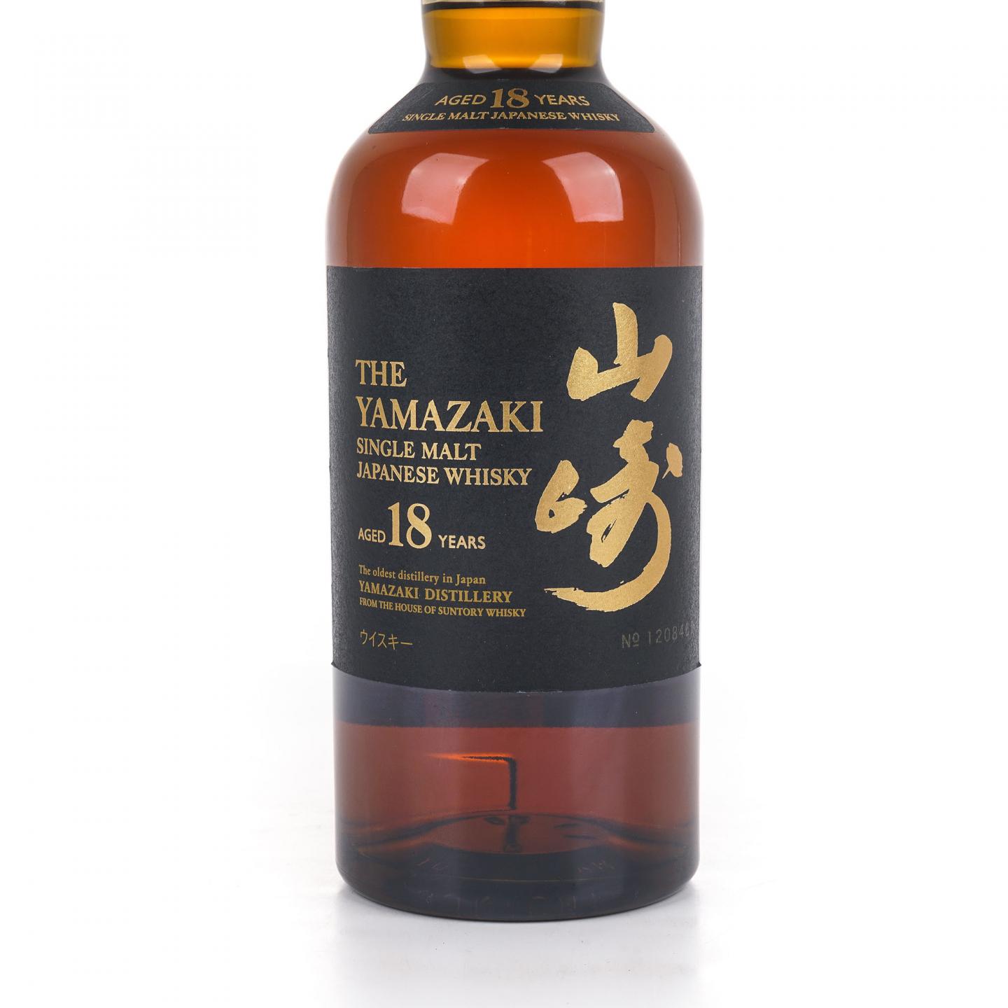 山崎 18年 金字黑标 No.1208461