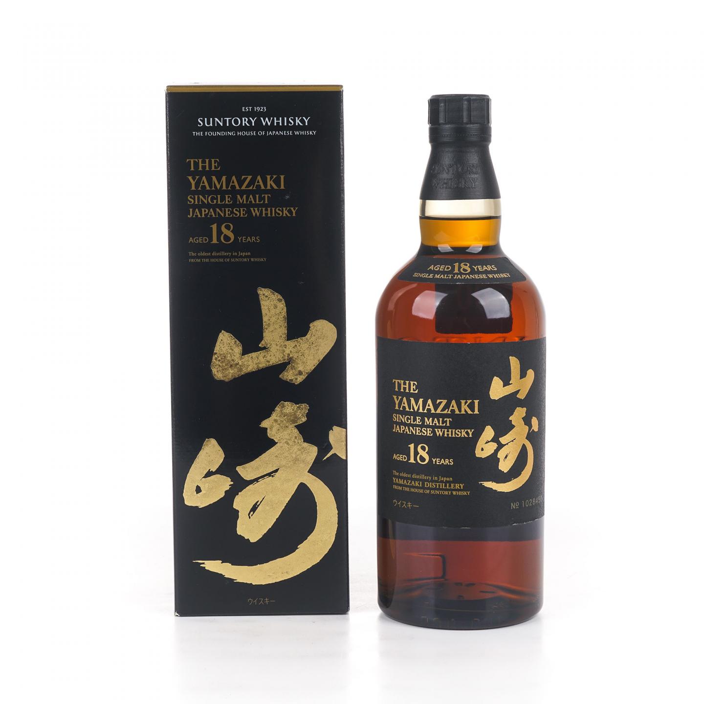 山崎 18年 金字黑标 No.1028450