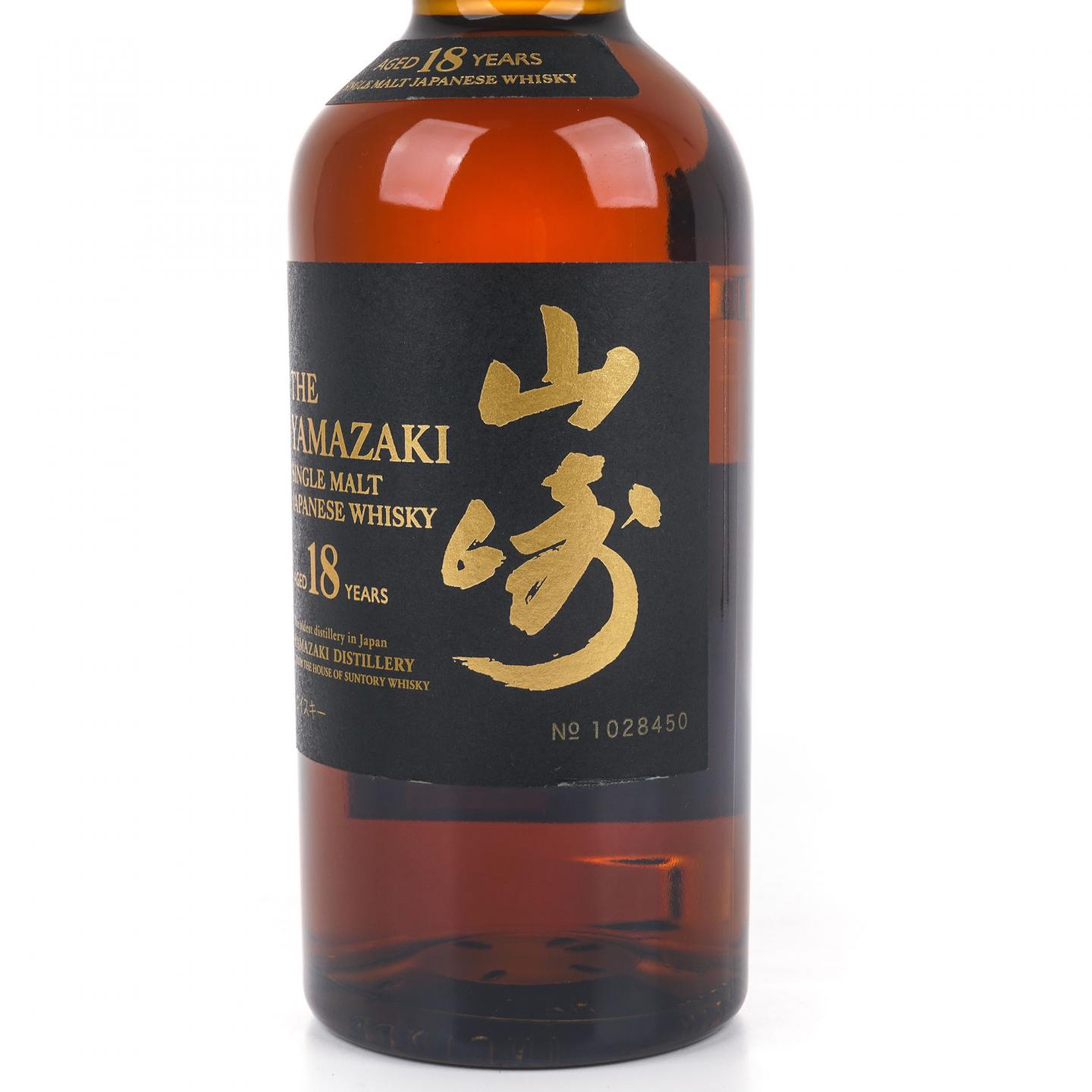 山崎 18年 金字黑标 No.1028450