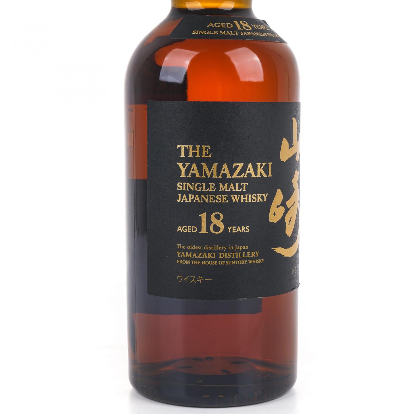 山崎 18年 金字黑标 No.1028450