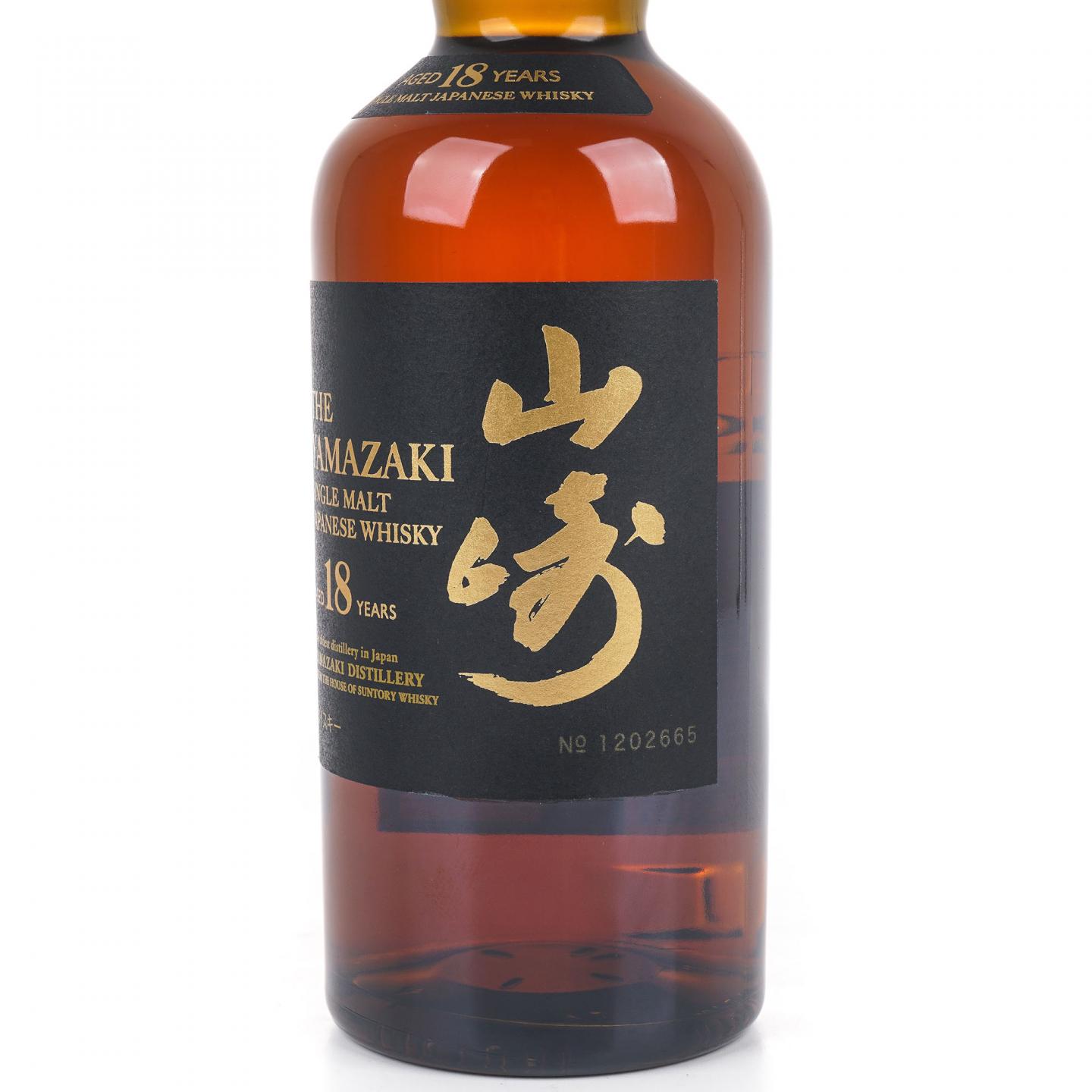 山崎 18年 金字黑标 No.1202665