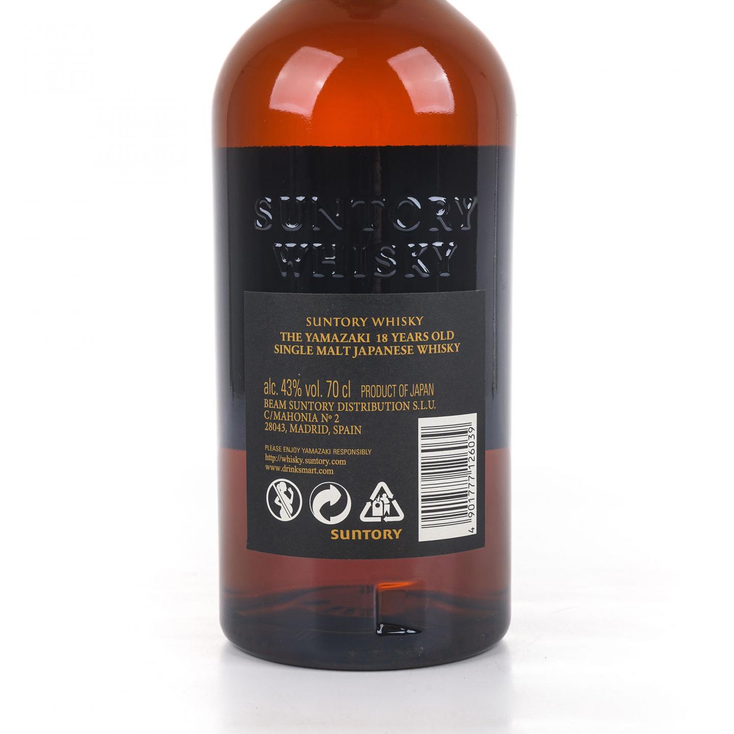 山崎 18年 金字黑标 西班牙版本