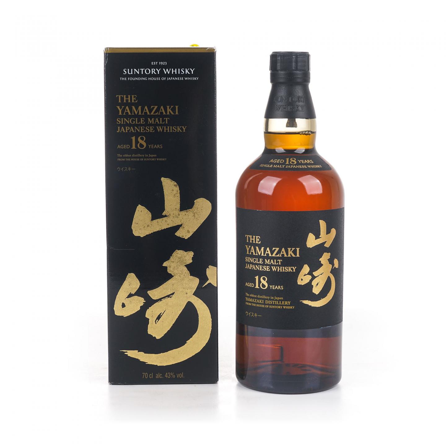 山崎 18年 金字黑标 西班牙版本 700ml