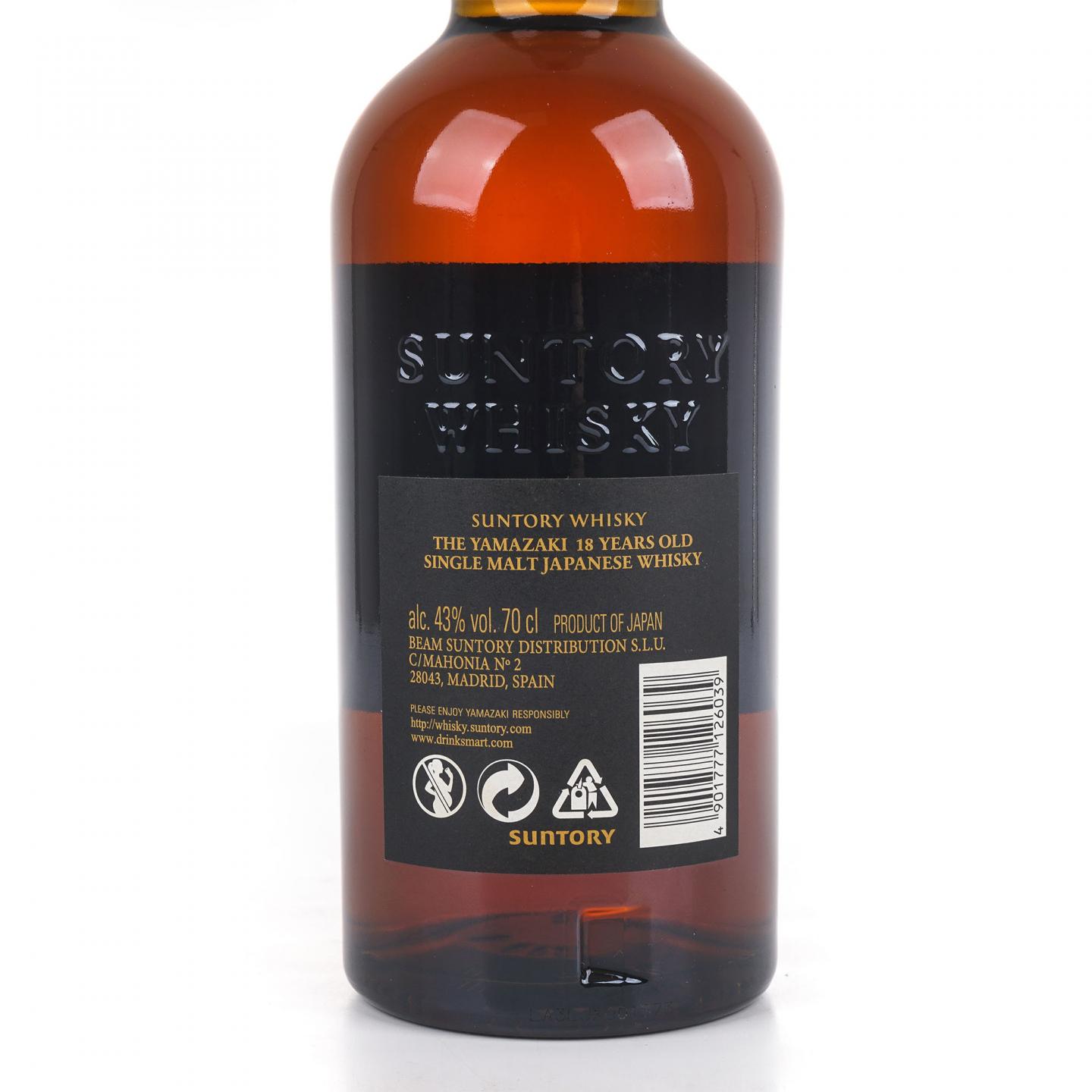 山崎 18年 金字黑标 西班牙版本 700ml