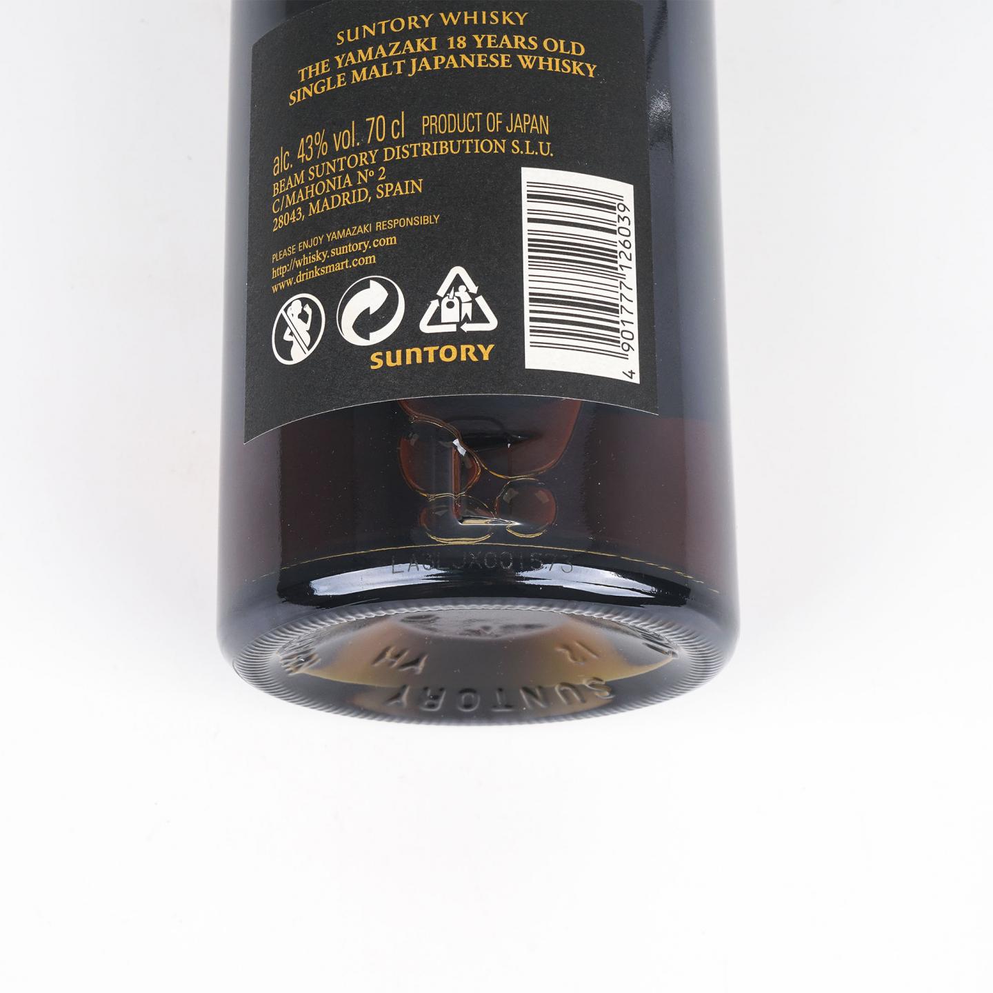 山崎 18年 金字黑标 西班牙版本 700ml