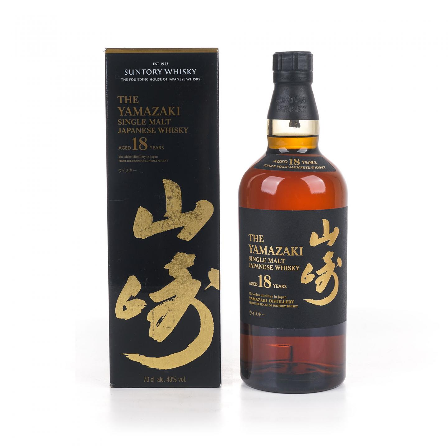 山崎 18年 黑标金字