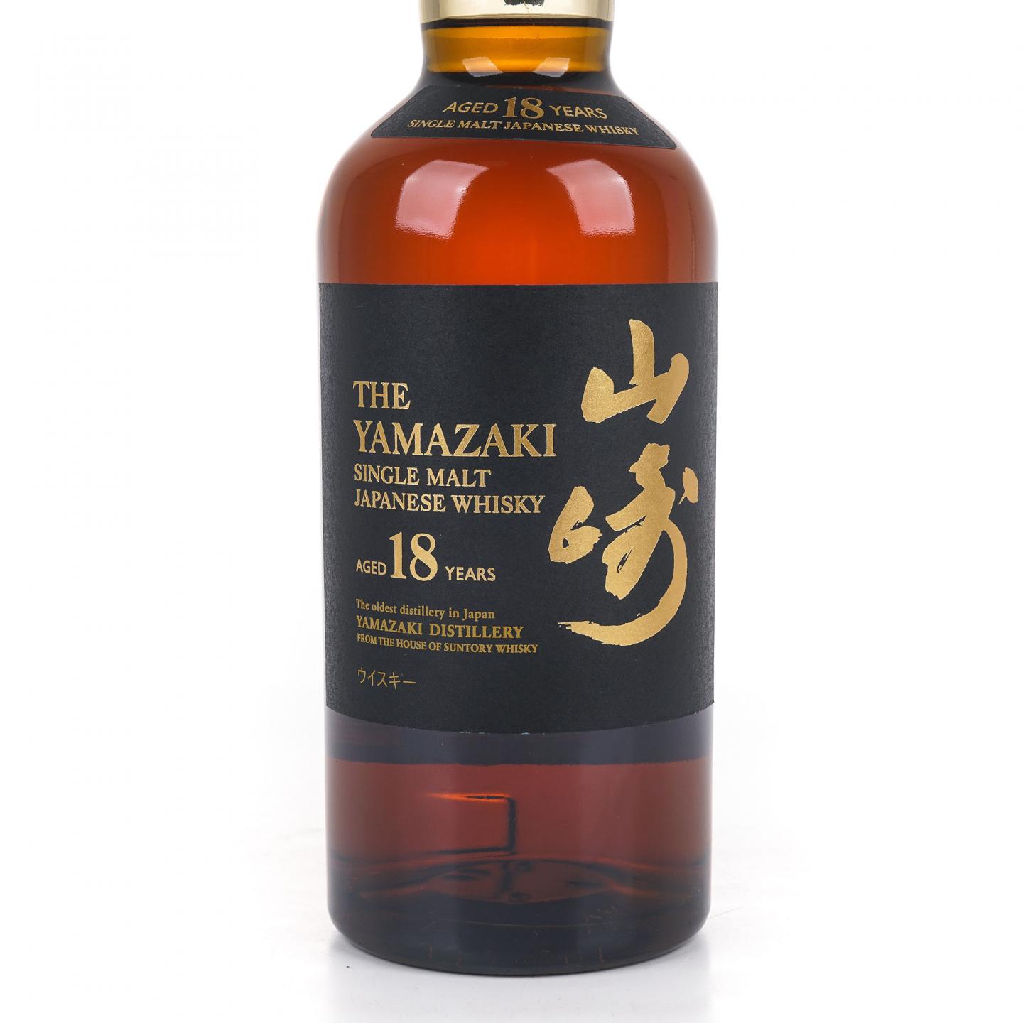 山崎 18年 黑标金字