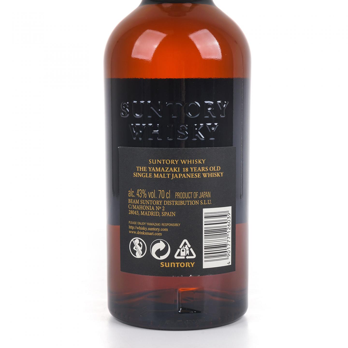 山崎 18年 黑标金字