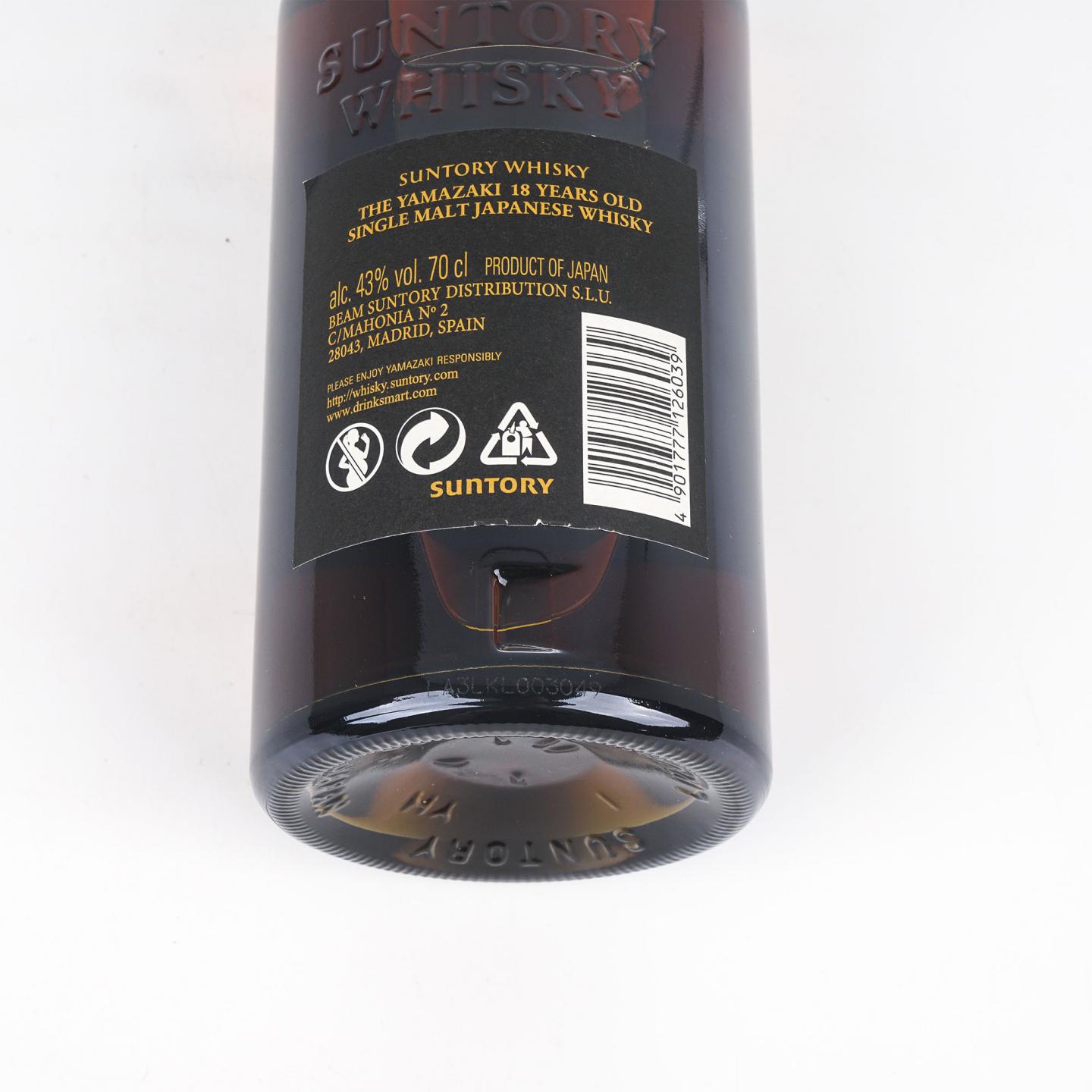 山崎 18年 黑标金字