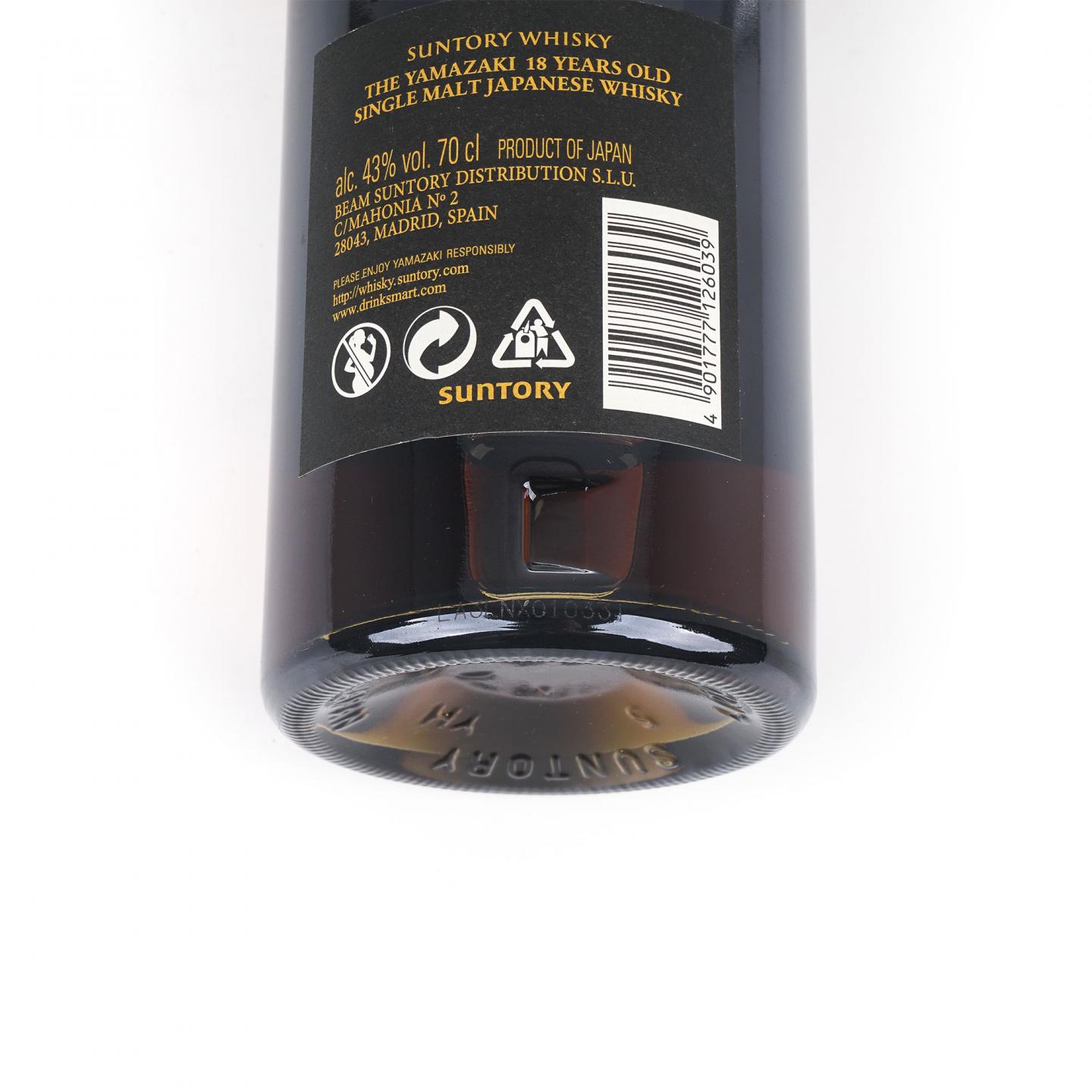 山崎 18年 黑标金字 700ml