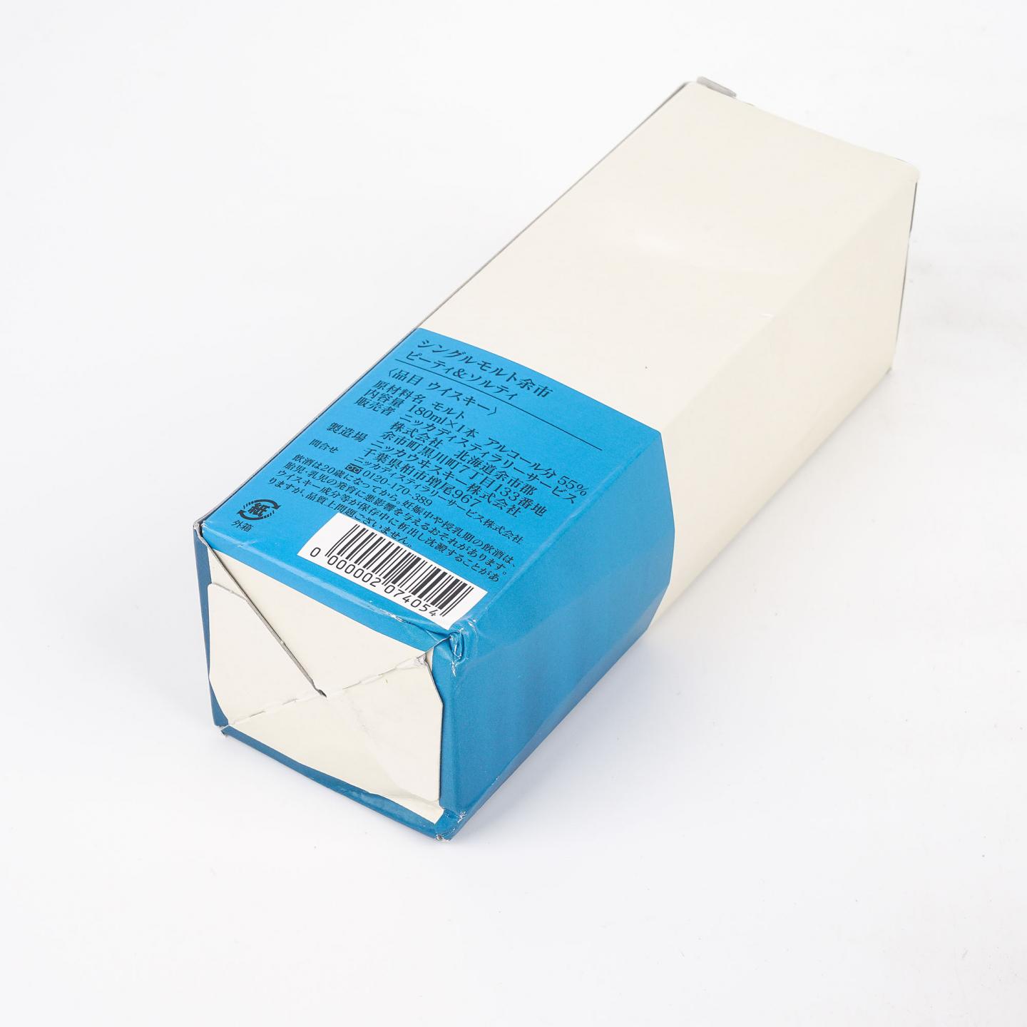 【中样】余市 风味桶系列 180ml*3