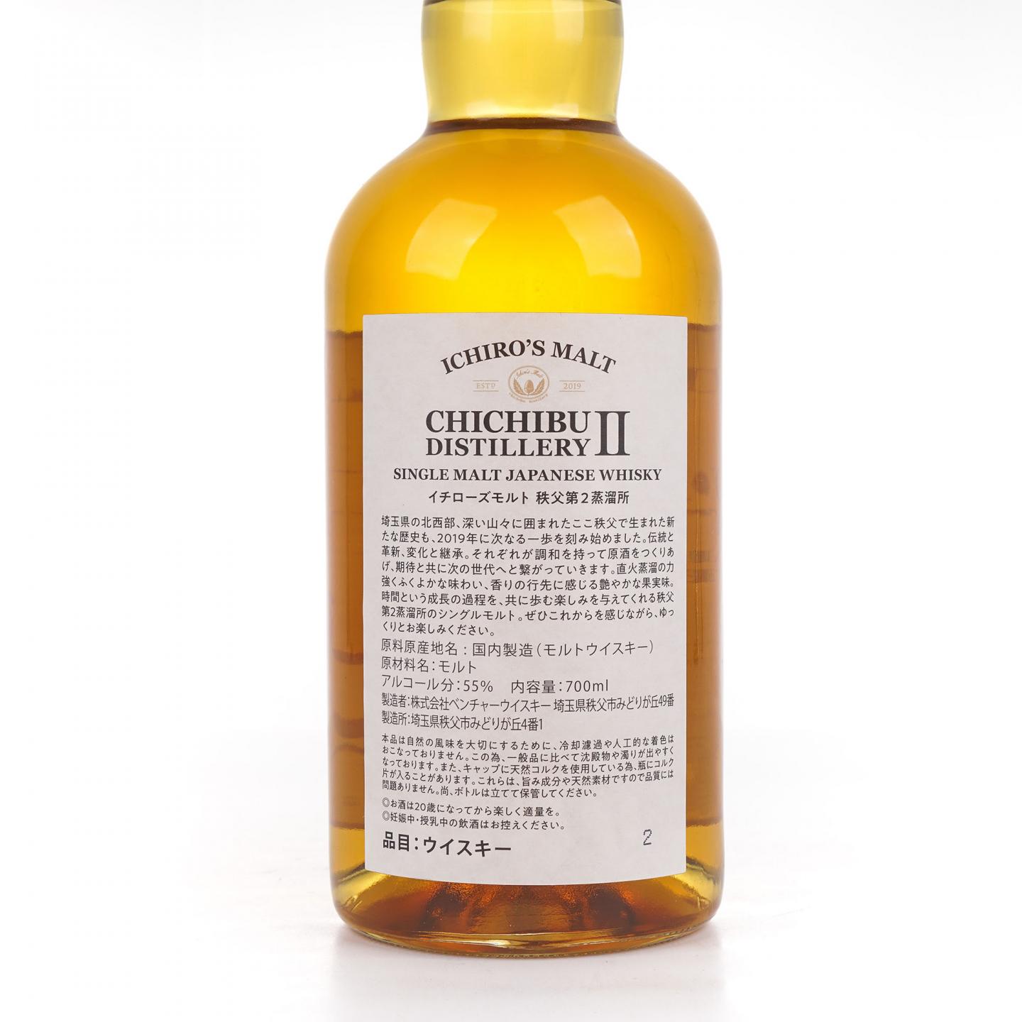 秩父第二蒸馏所 单一麦芽 55%