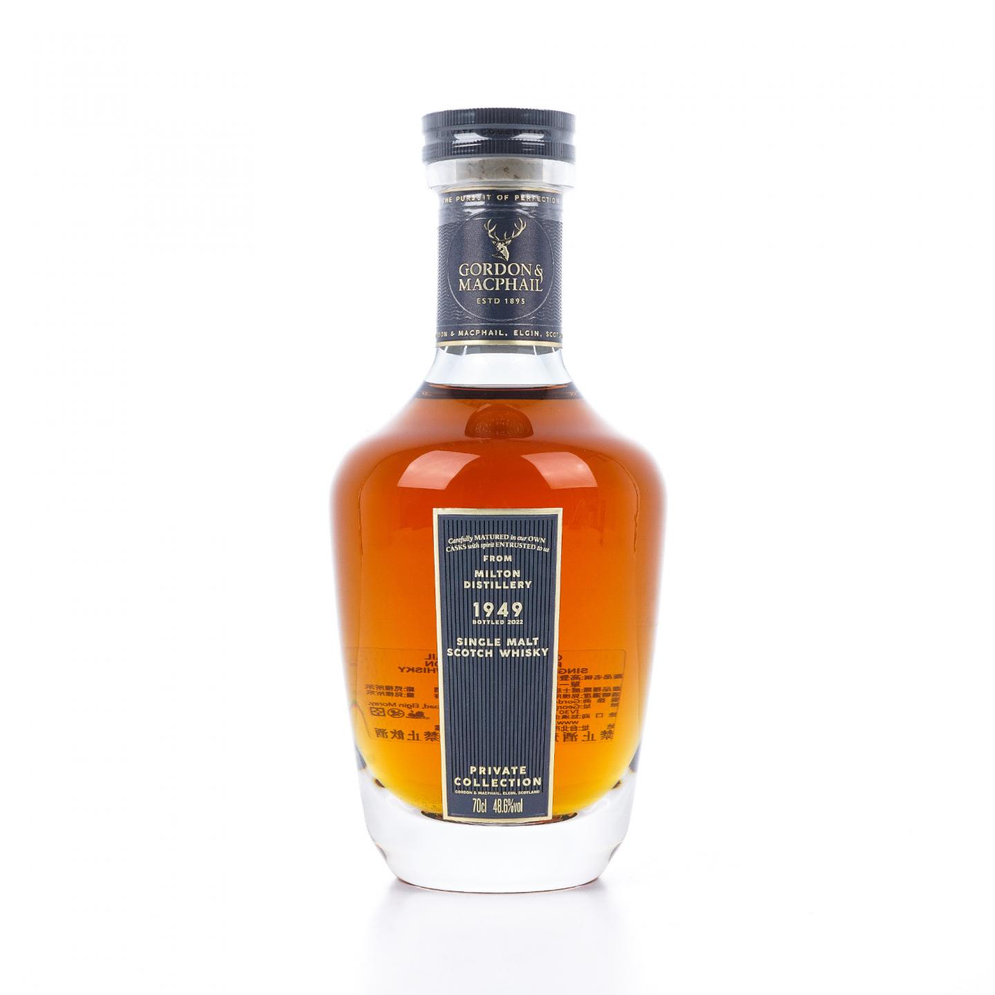 Milton Distillery 1949-2022 GM