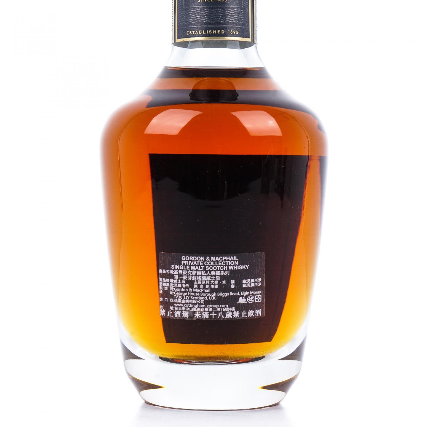 Milton Distillery 1949-2022 GM