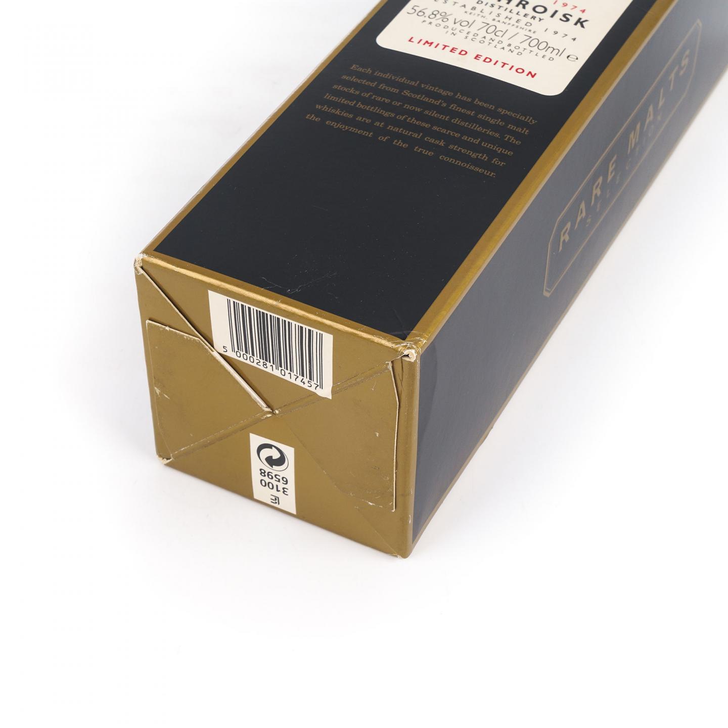 Auchroisk 28年 1974-2003 RMS 桶强