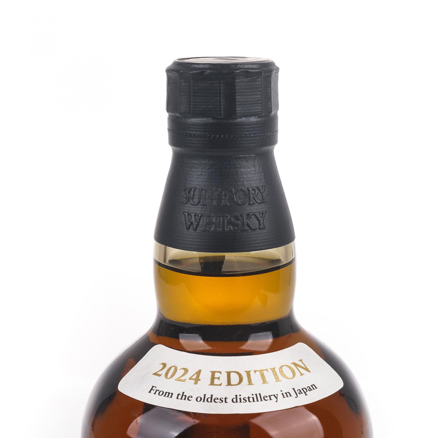 山崎 2024 限定 Story of the Distillery