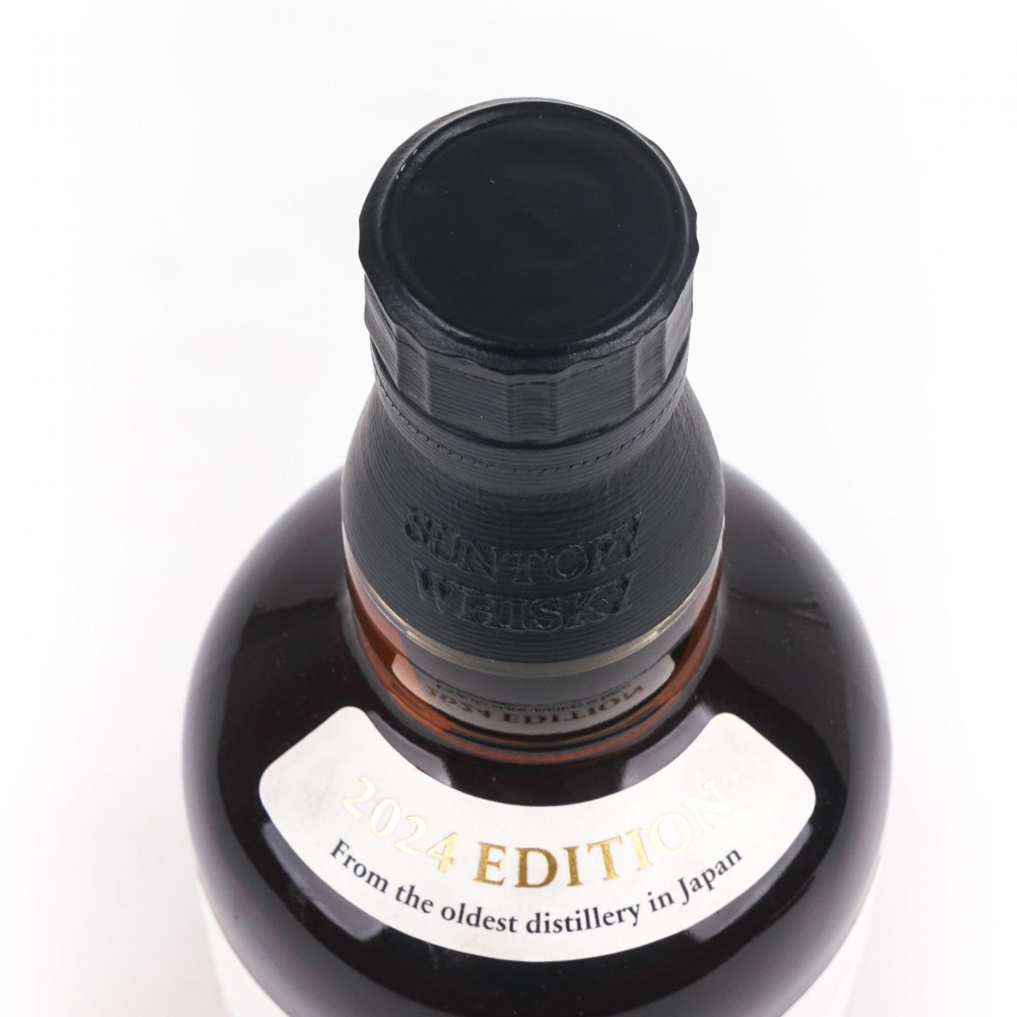 山崎 2024 限定 Story of the Distillery