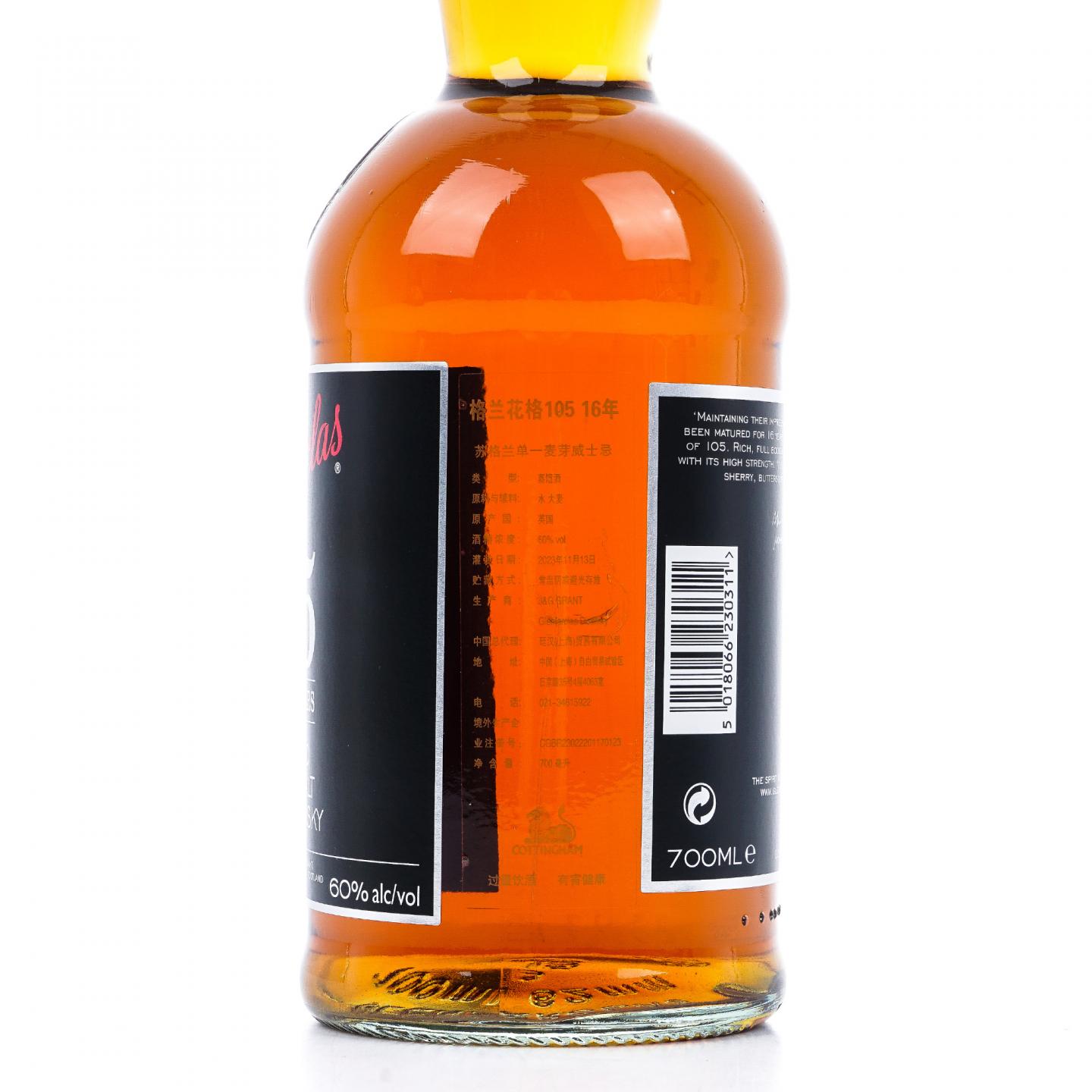 Glenfarclas 格兰花格 16年 105