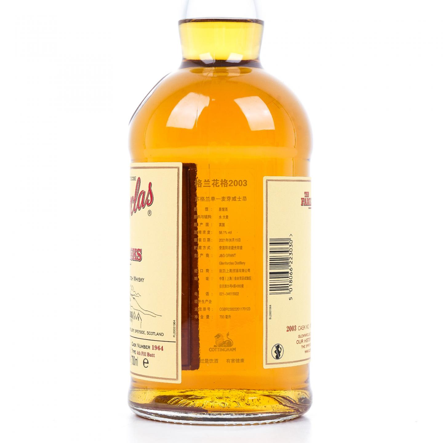 Glenfarclas 格兰花格 2003-2021 家族桶#1964