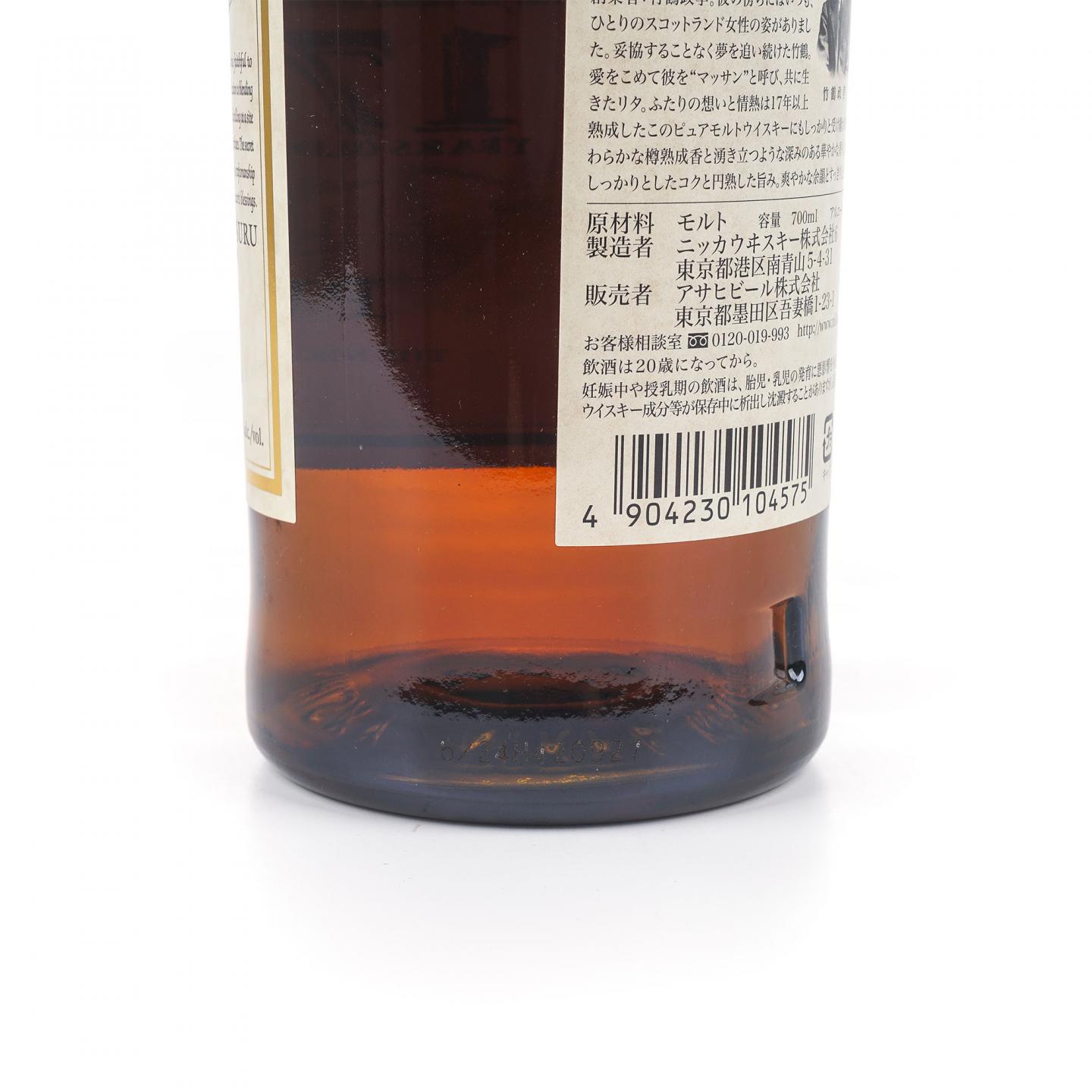 竹鹤 17年 Pure Malt 700ML