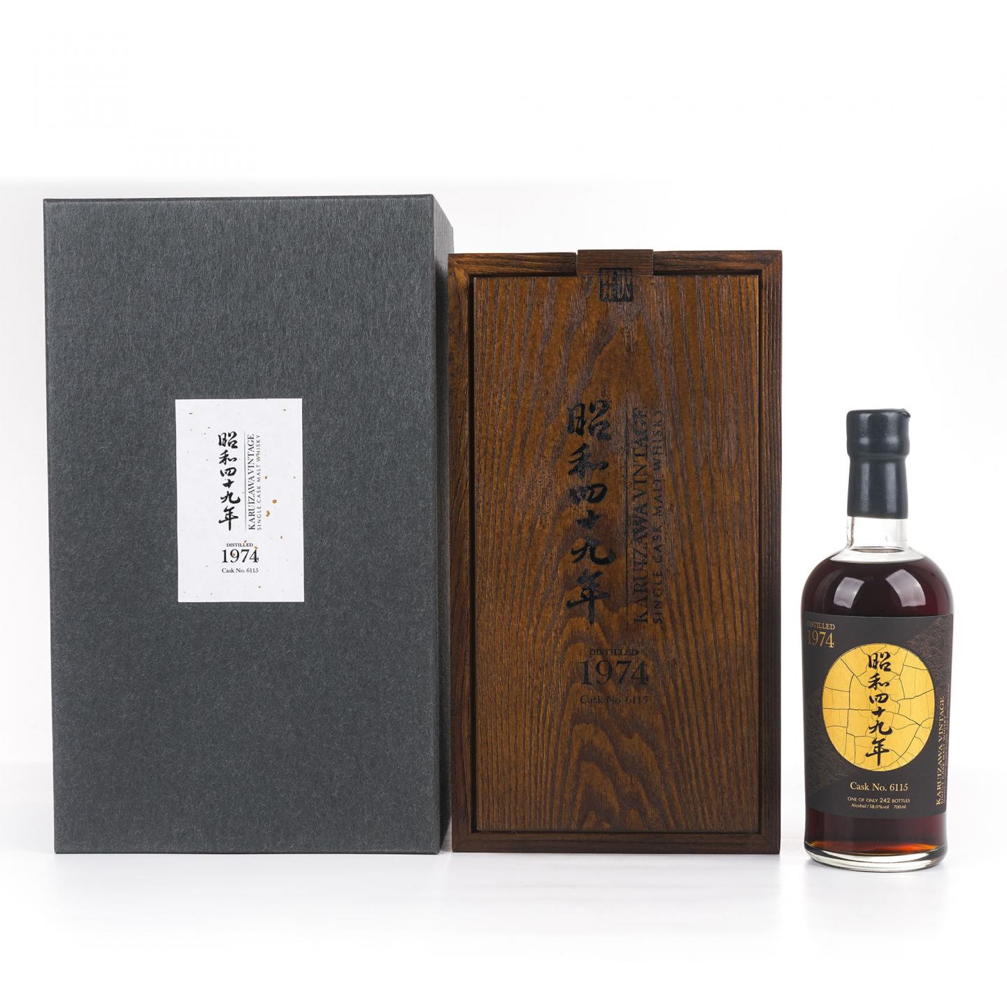 轻井泽 1974-2020 雪莉单桶#6115 昭和四十九年