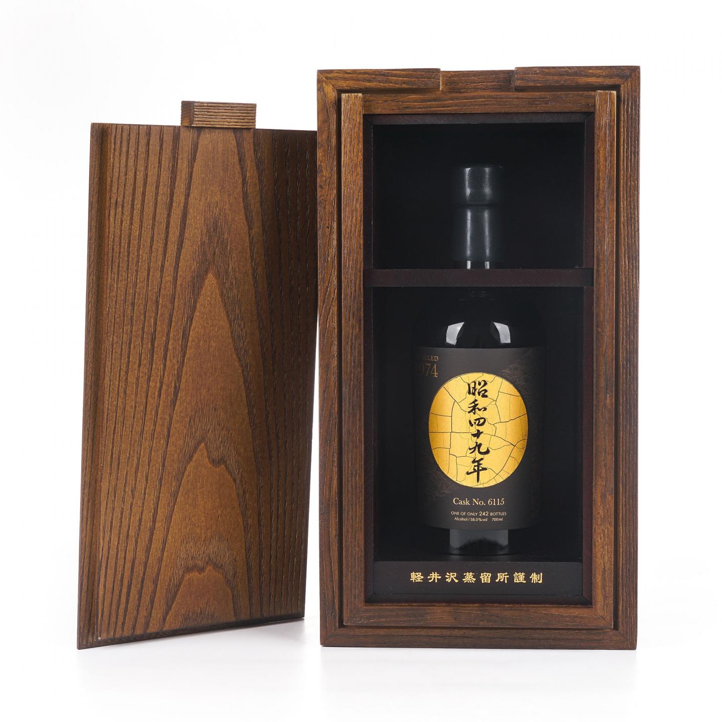 轻井泽 1974-2020 雪莉单桶#6115 昭和四十九年