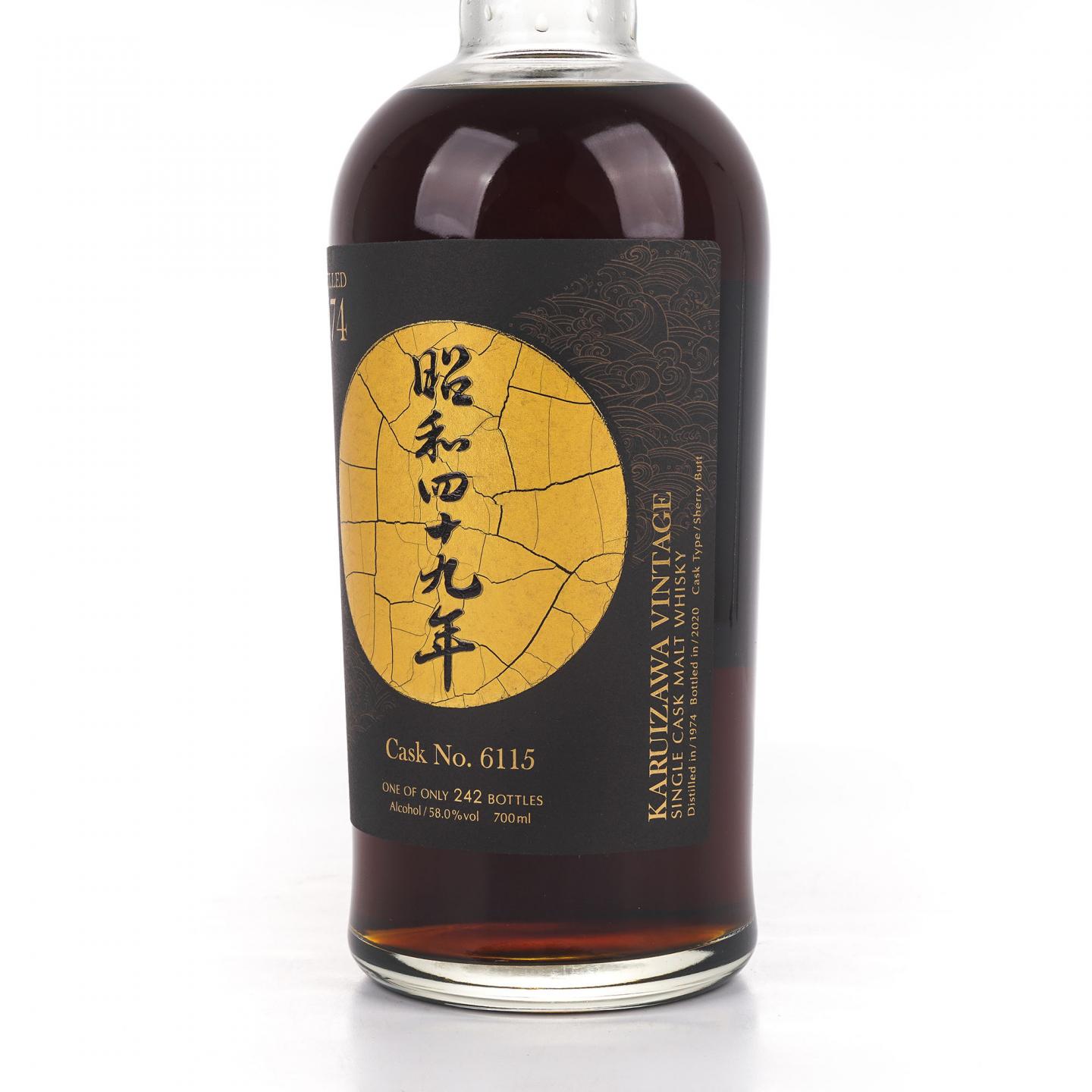 轻井泽 1974-2020 雪莉单桶#6115 昭和四十九年