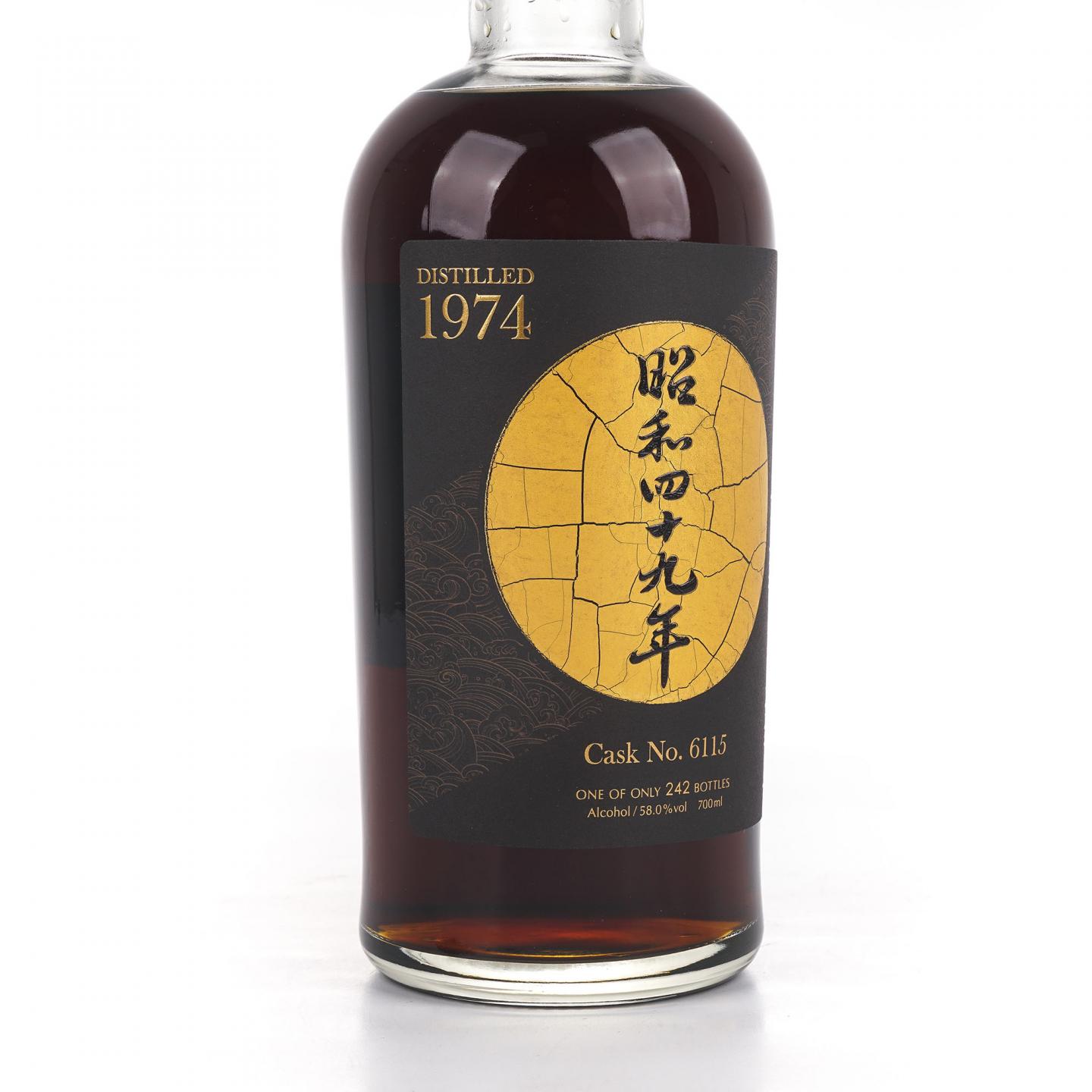 轻井泽 1974-2020 雪莉单桶#6115 昭和四十九年