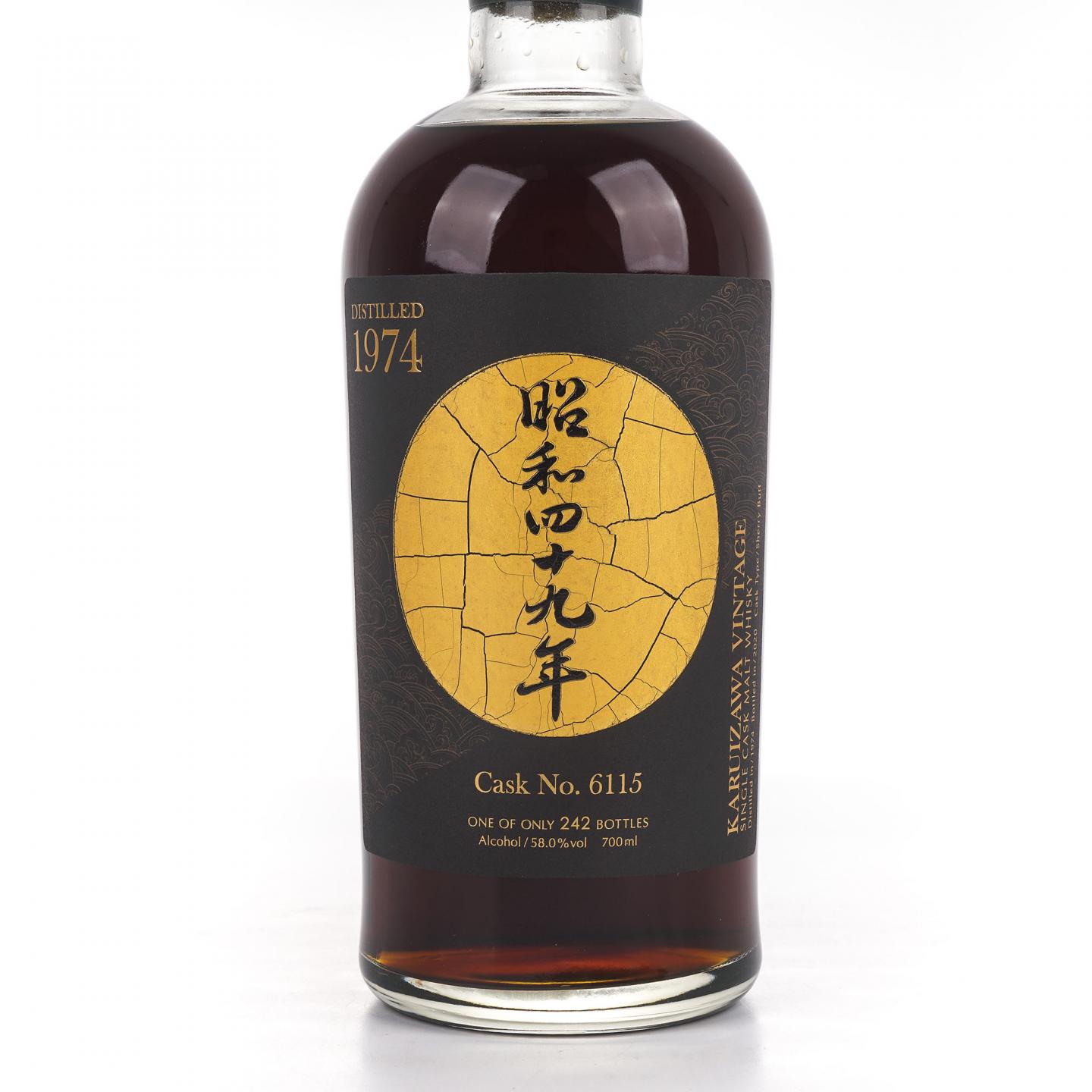 轻井泽 1974-2020 雪莉单桶#6115 昭和四十九年