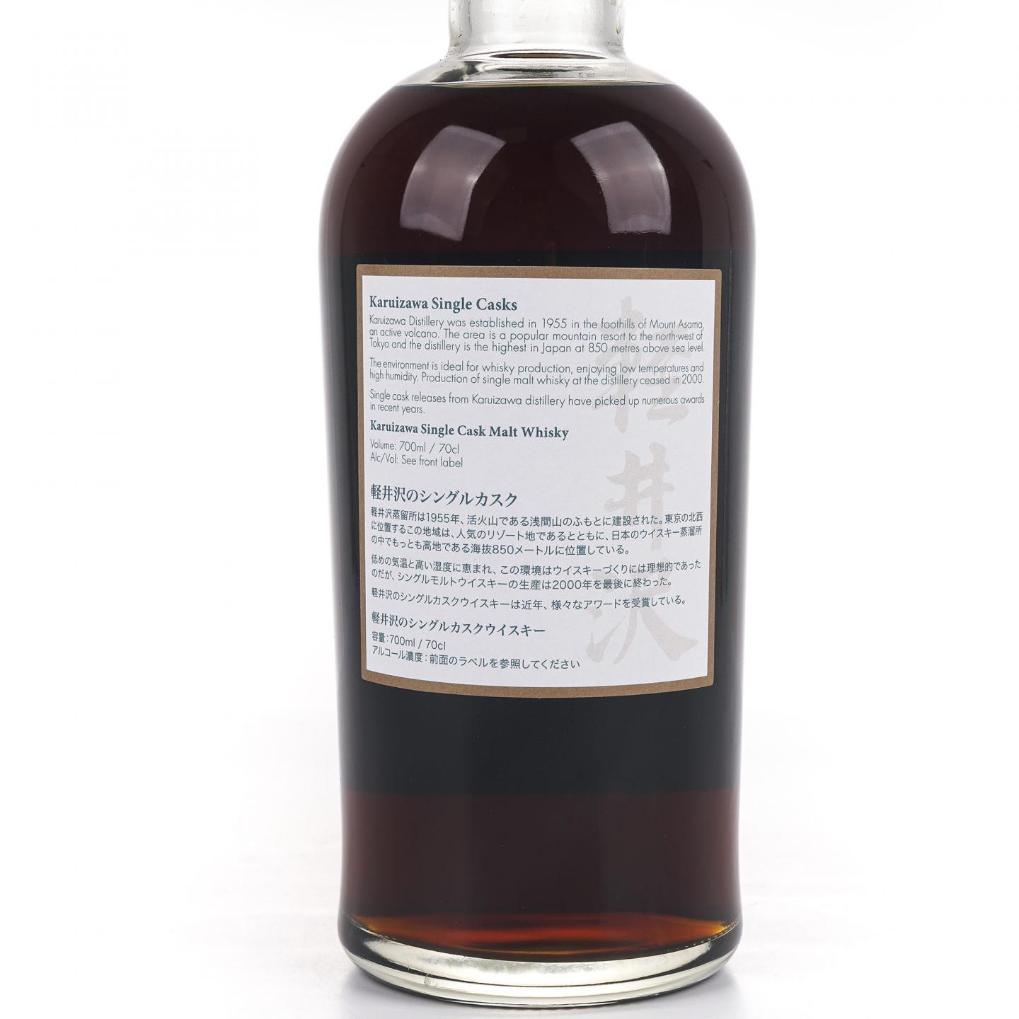 轻井泽 1974-2020 雪莉单桶#6115 昭和四十九年