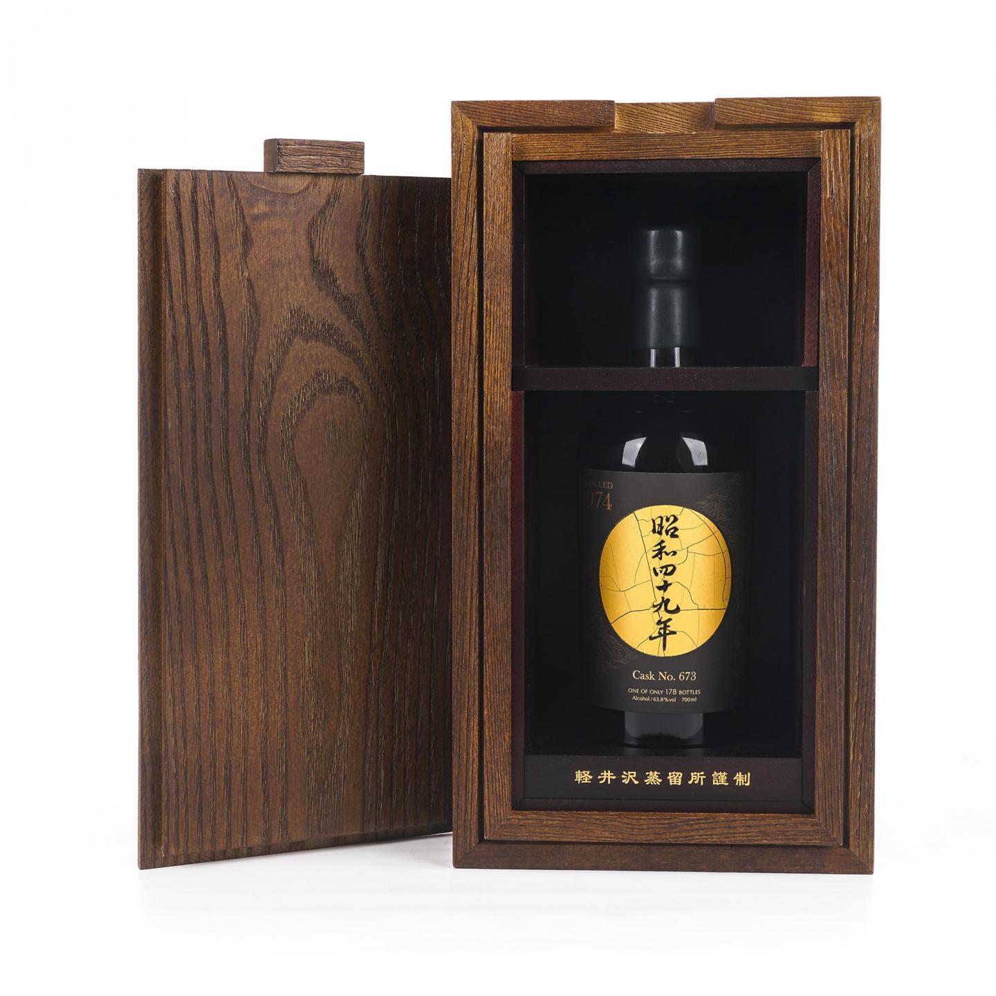 轻井泽 1974-2020 雪莉单桶#673 昭和四十九年