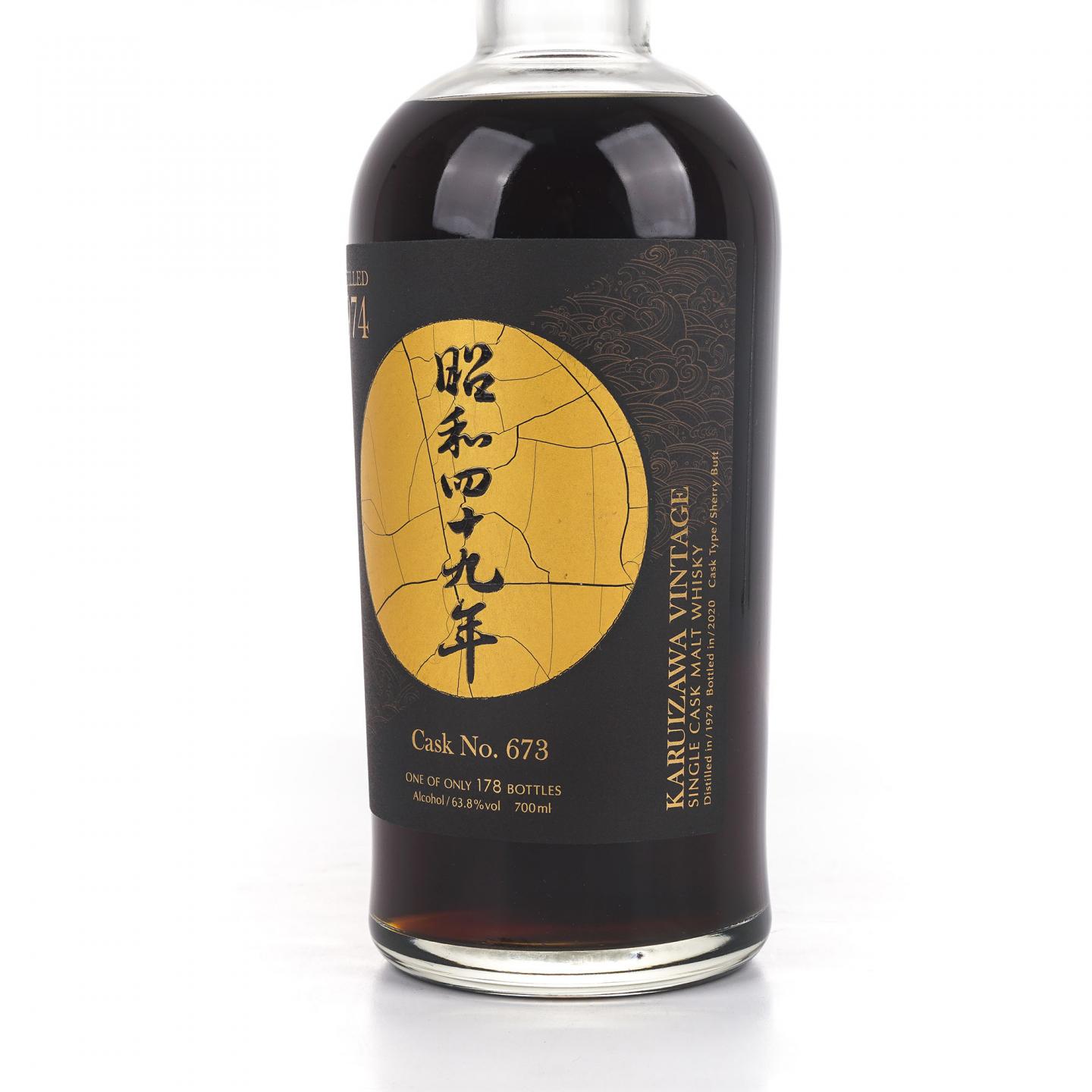 轻井泽 1974-2020 雪莉单桶#673 昭和四十九年