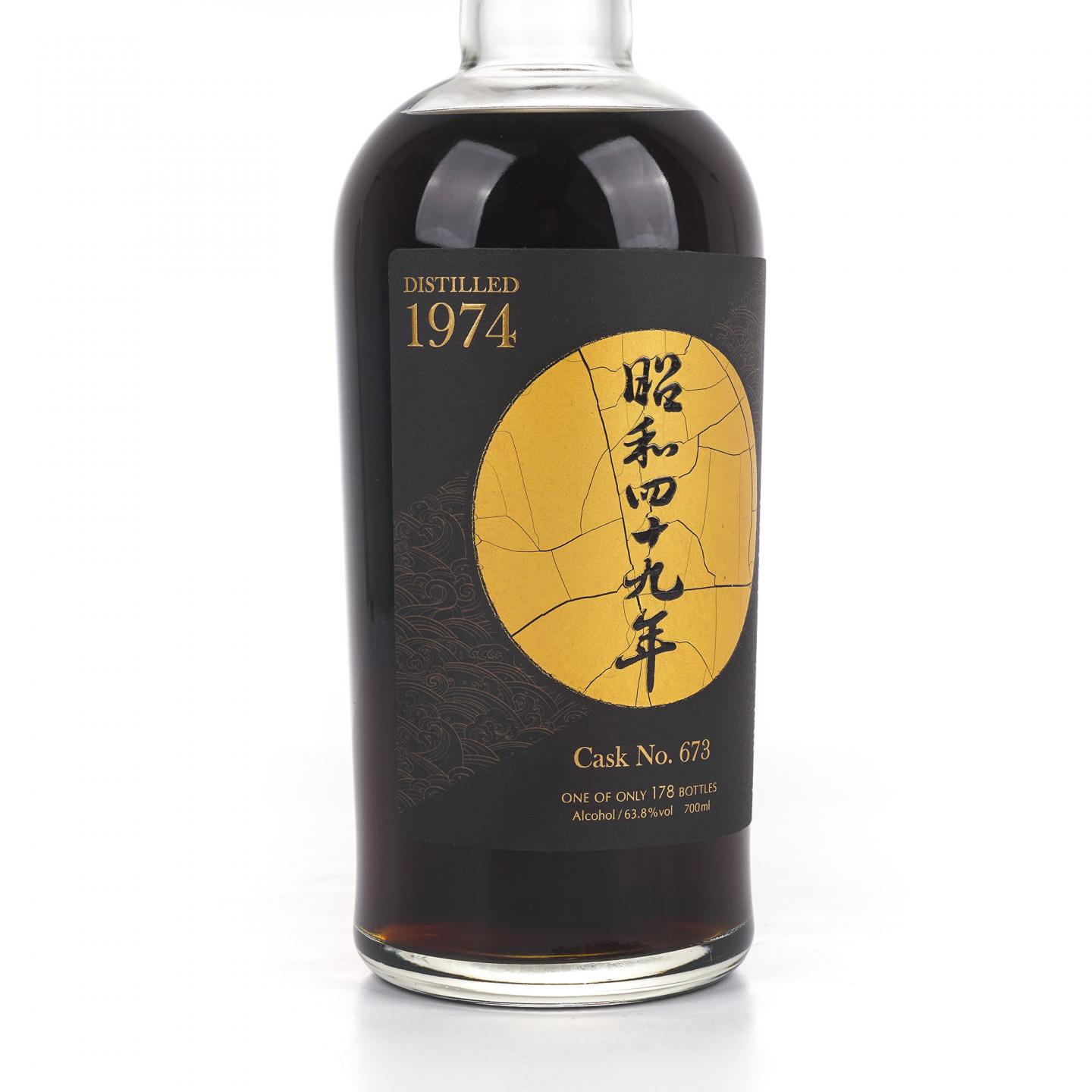 轻井泽 1974-2020 雪莉单桶#673 昭和四十九年