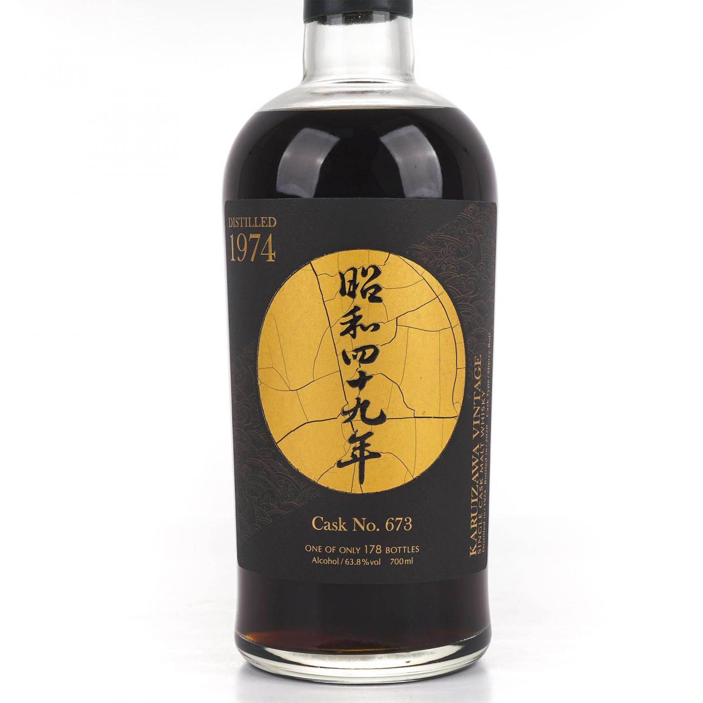 轻井泽 1974-2020 雪莉单桶#673 昭和四十九年