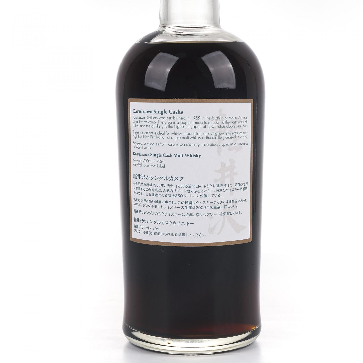 轻井泽 1974-2020 雪莉单桶#673 昭和四十九年