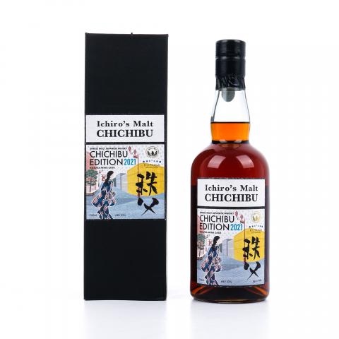 秩父限定 Edition 2021