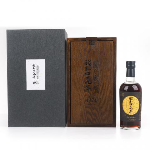 轻井泽 1974-2020 雪莉单桶#6115 昭和四十九年