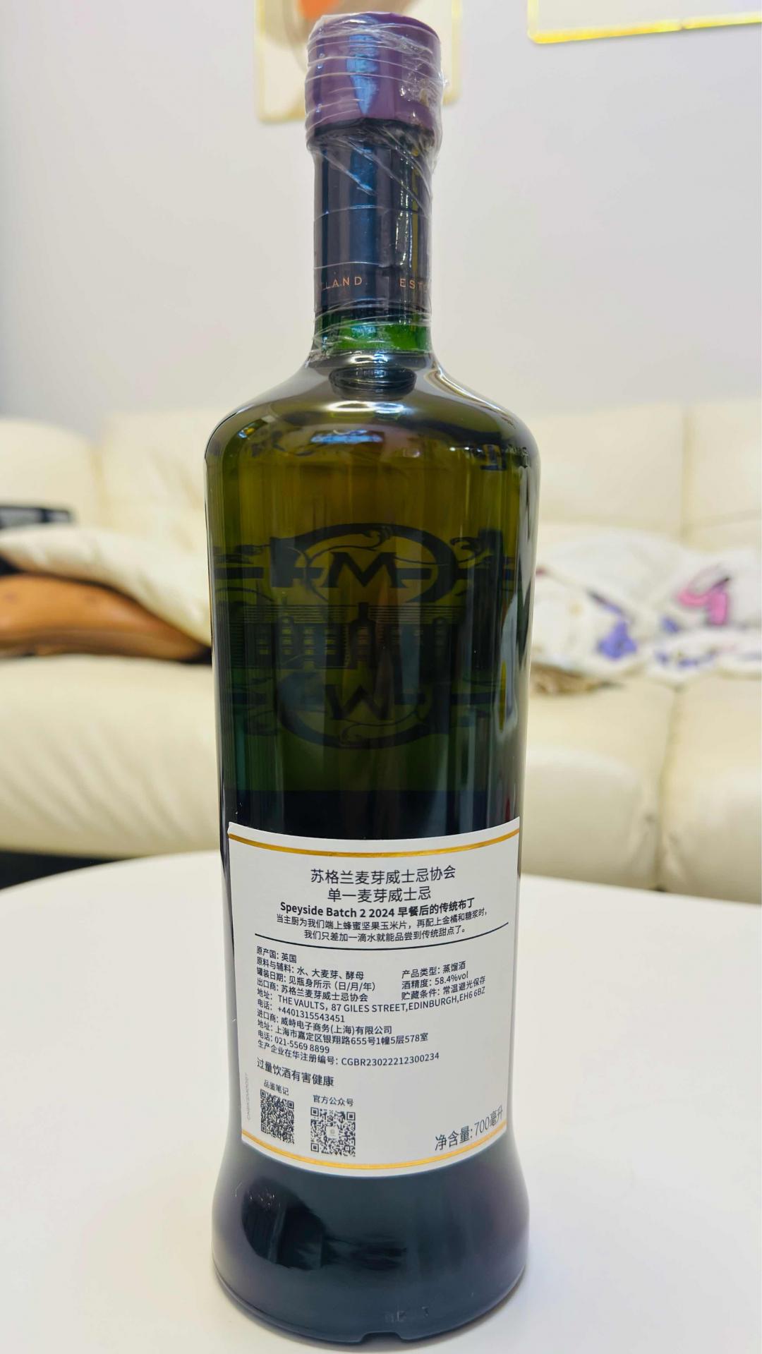 SMWS协会酒 12厂 本利亚克