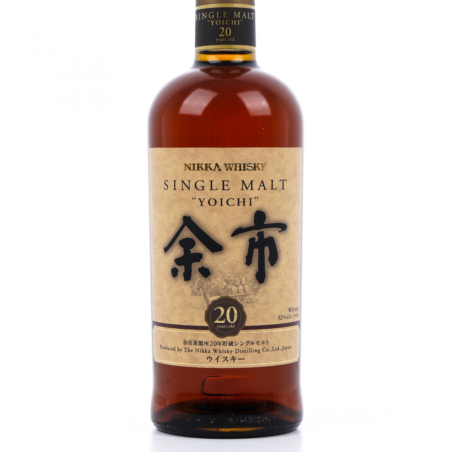 余市 20年贮藏 52%