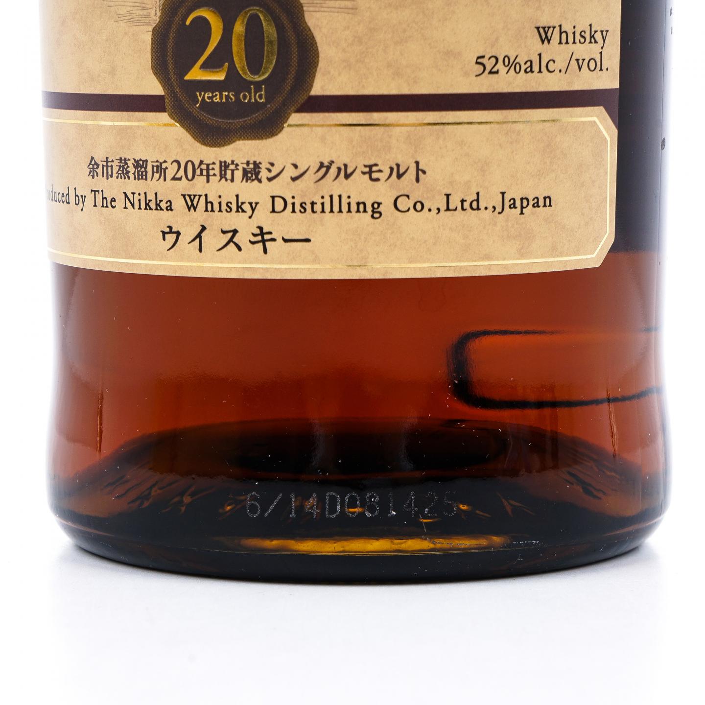 余市 20年贮藏 52%
