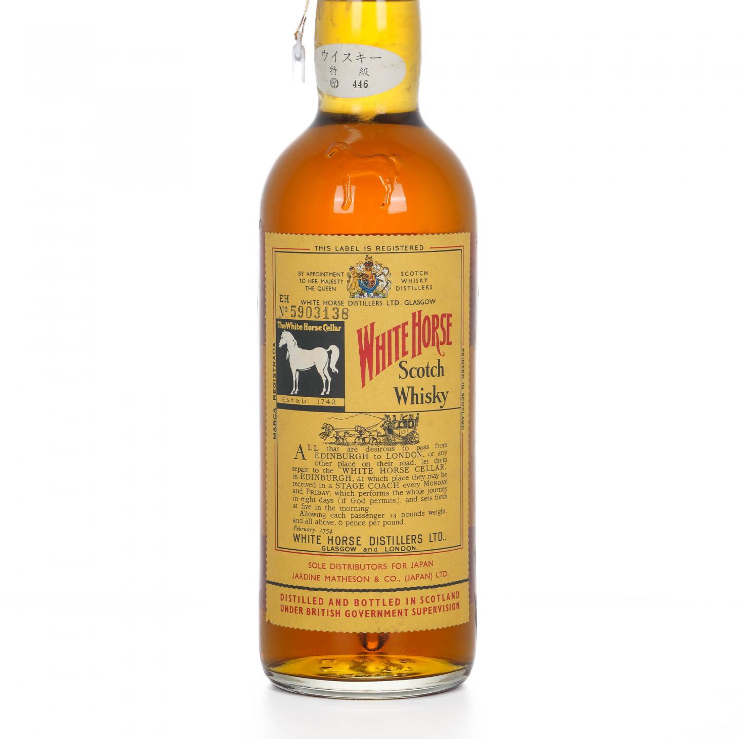 White Horse 白马 调和威士忌 弹弓头 760ML