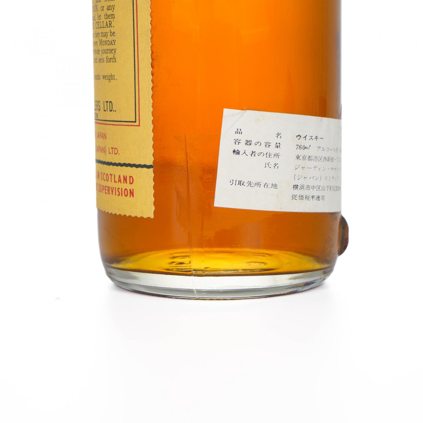 White Horse 白马 调和威士忌 弹弓头 760ML