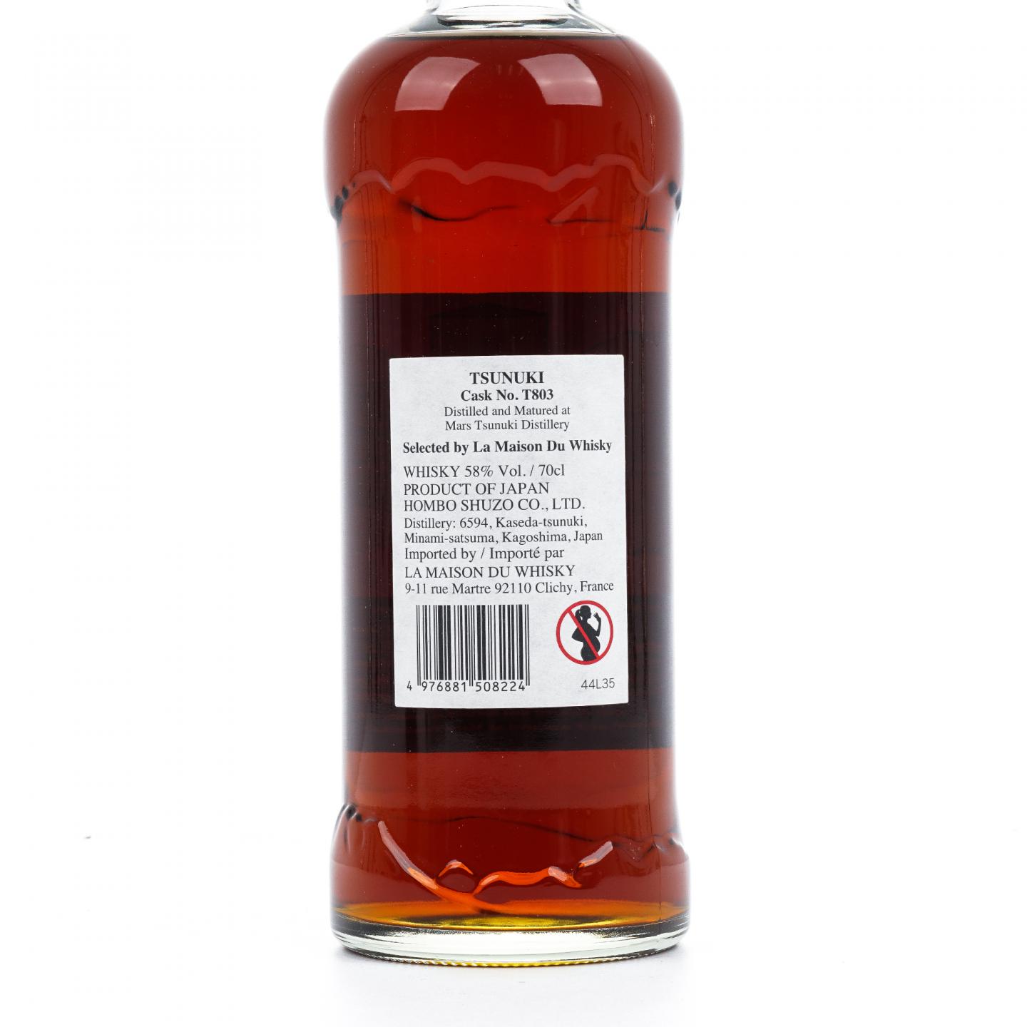 Mars 津贯 5年 2018-2024 单桶#T803