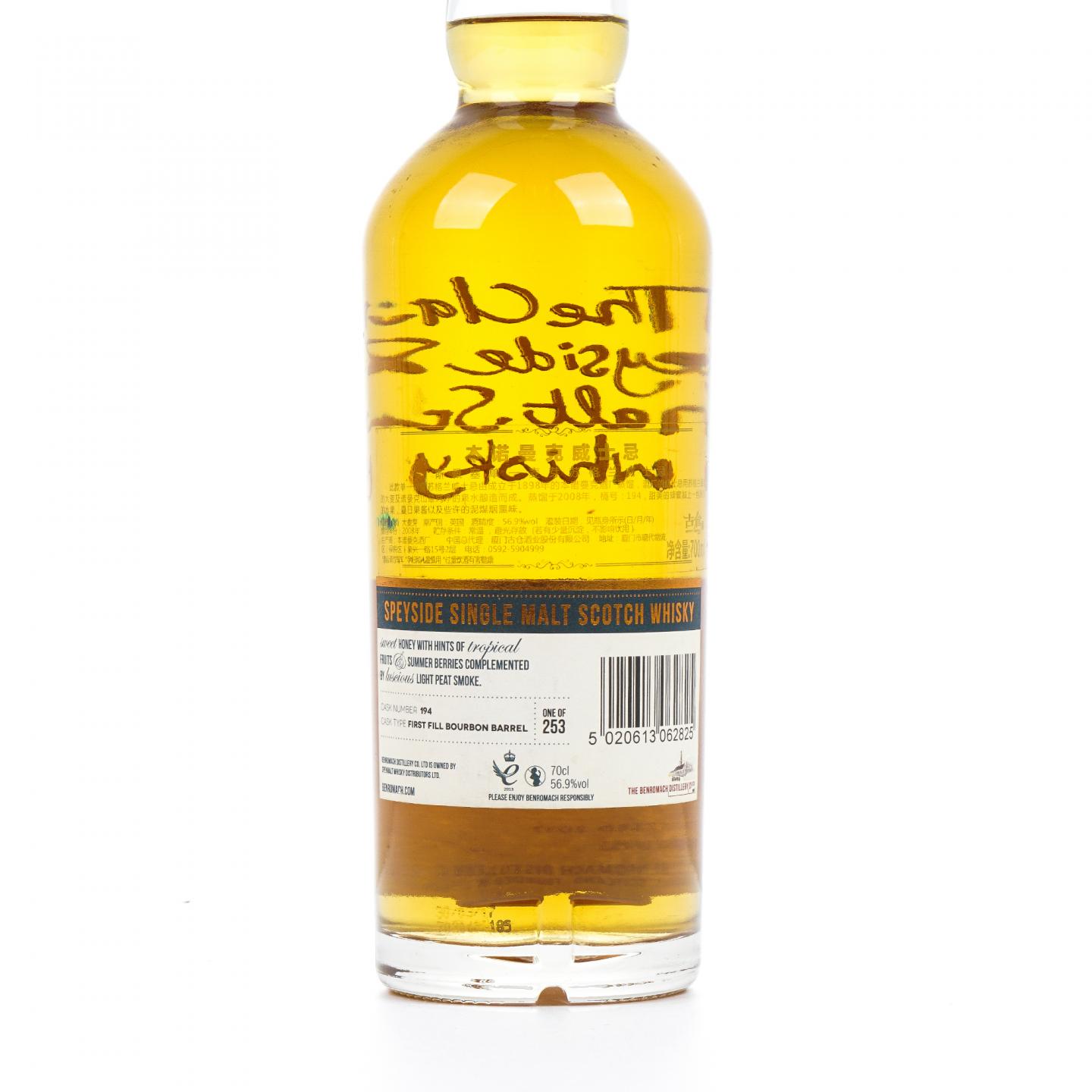 Benromach 本诺曼克 2008-2017 单桶#194