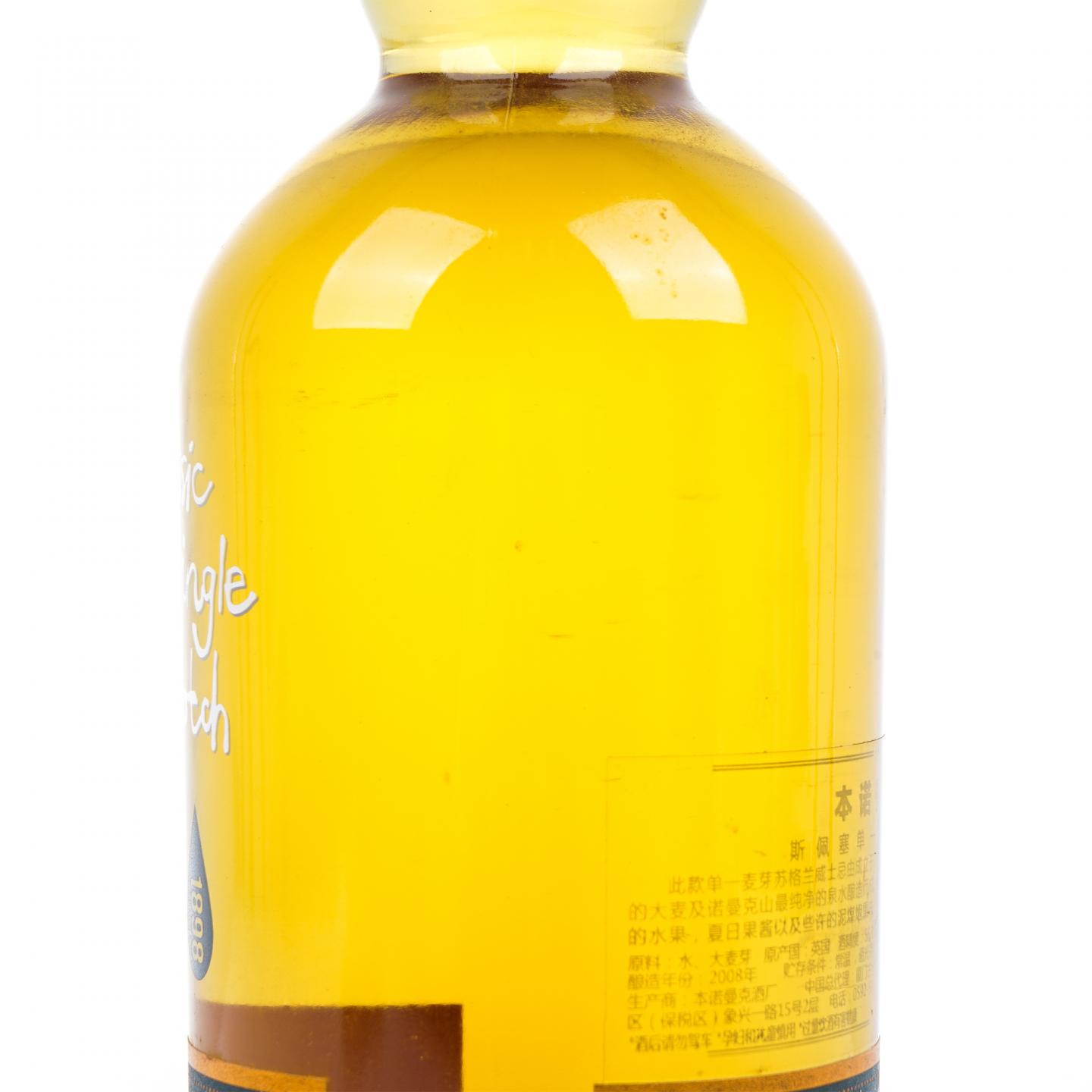 Benromach 本诺曼克 2008-2017 单桶#194